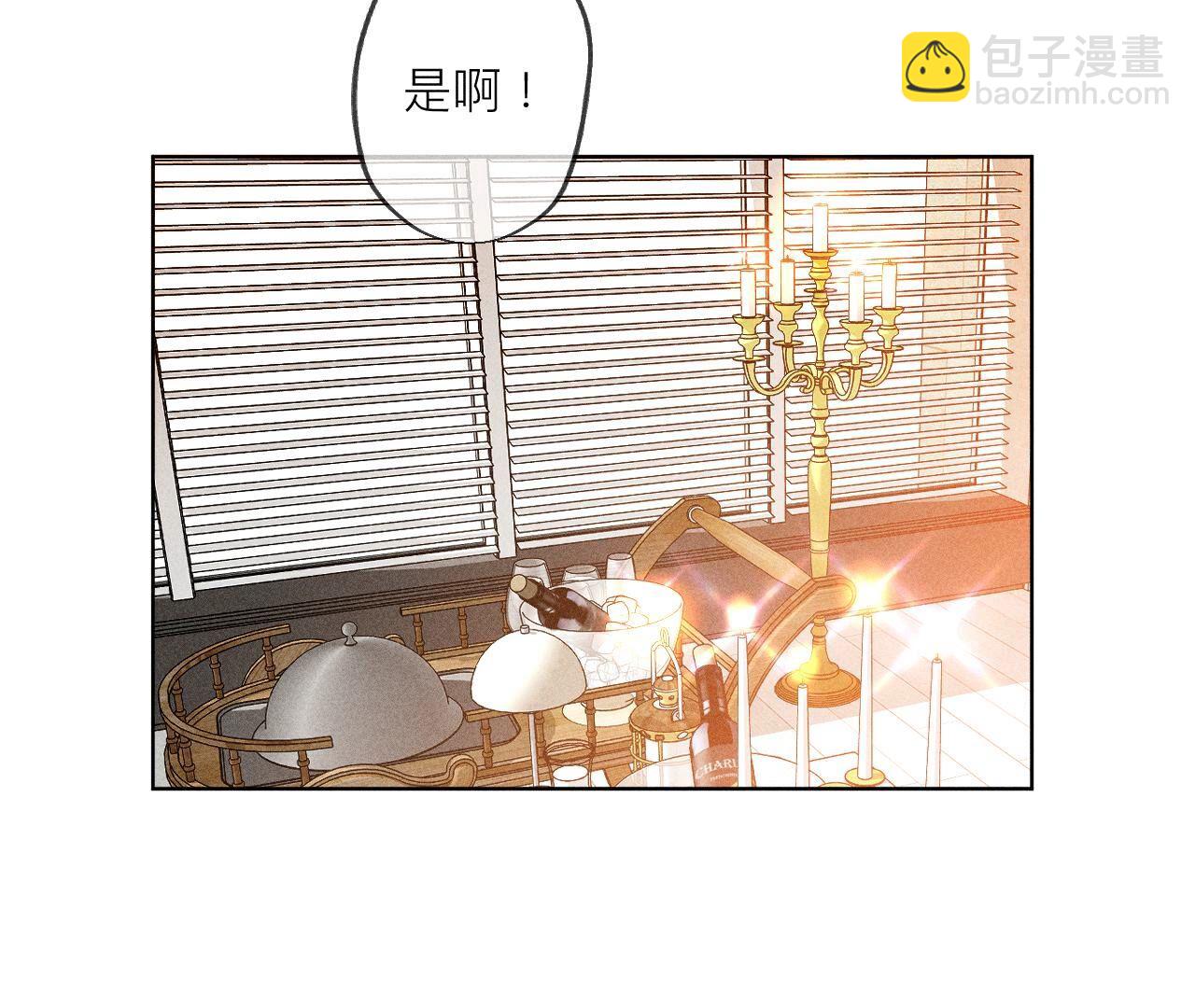 第88话 又酸又菜又多余(1/3)-第91话