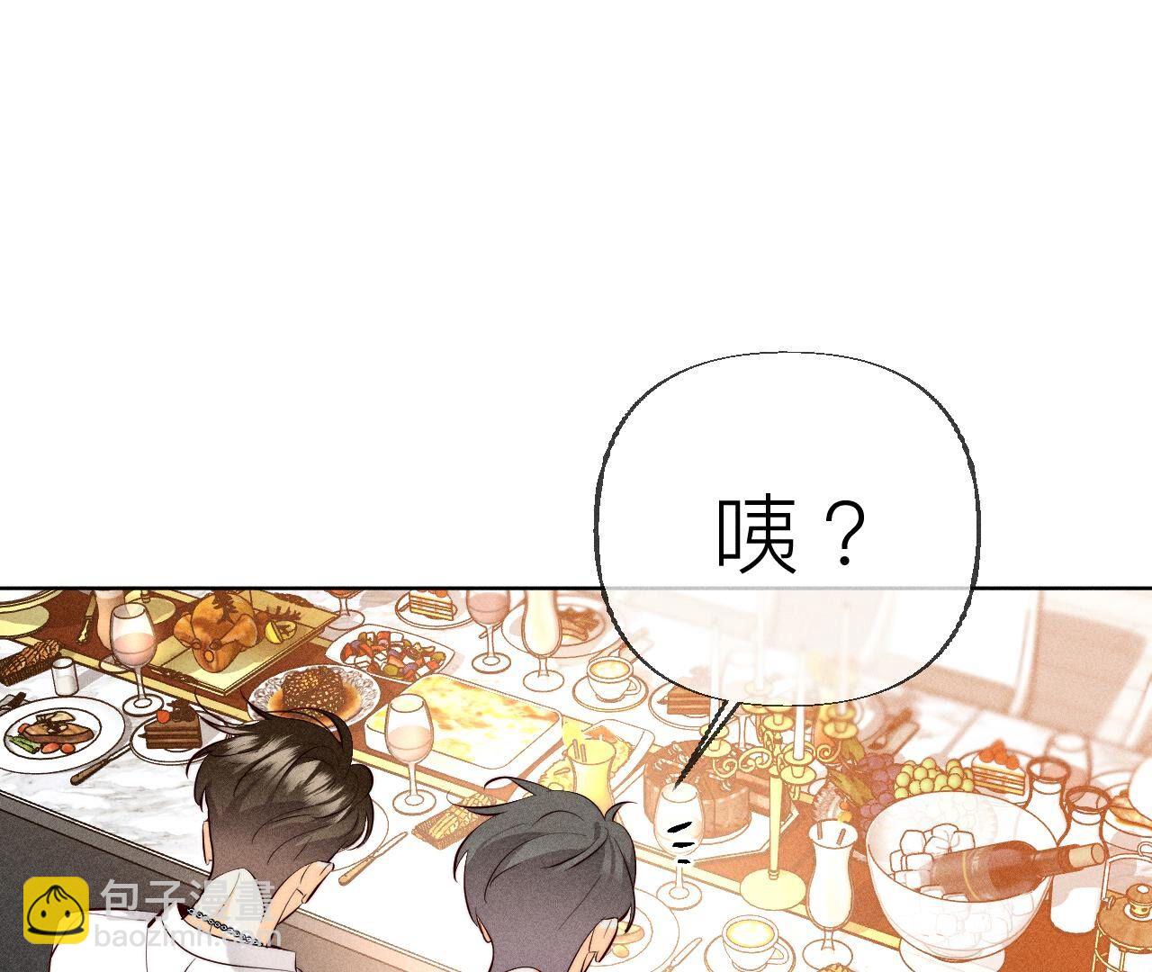 第88话 又酸又菜又多余(1/3)-第91话