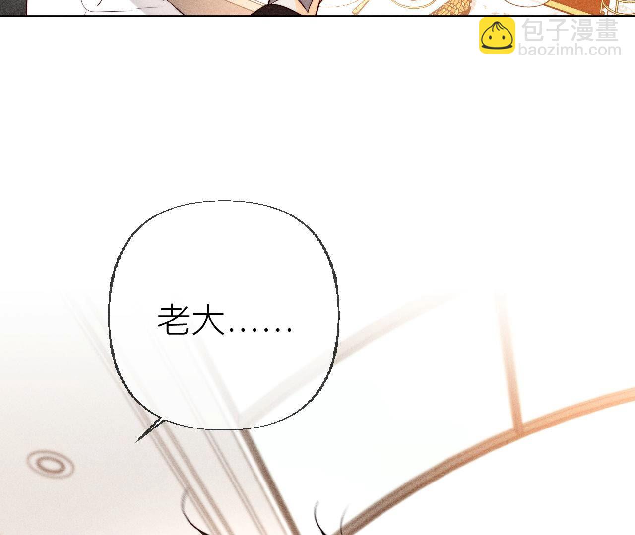 第88话 又酸又菜又多余(1/3)-第91话
