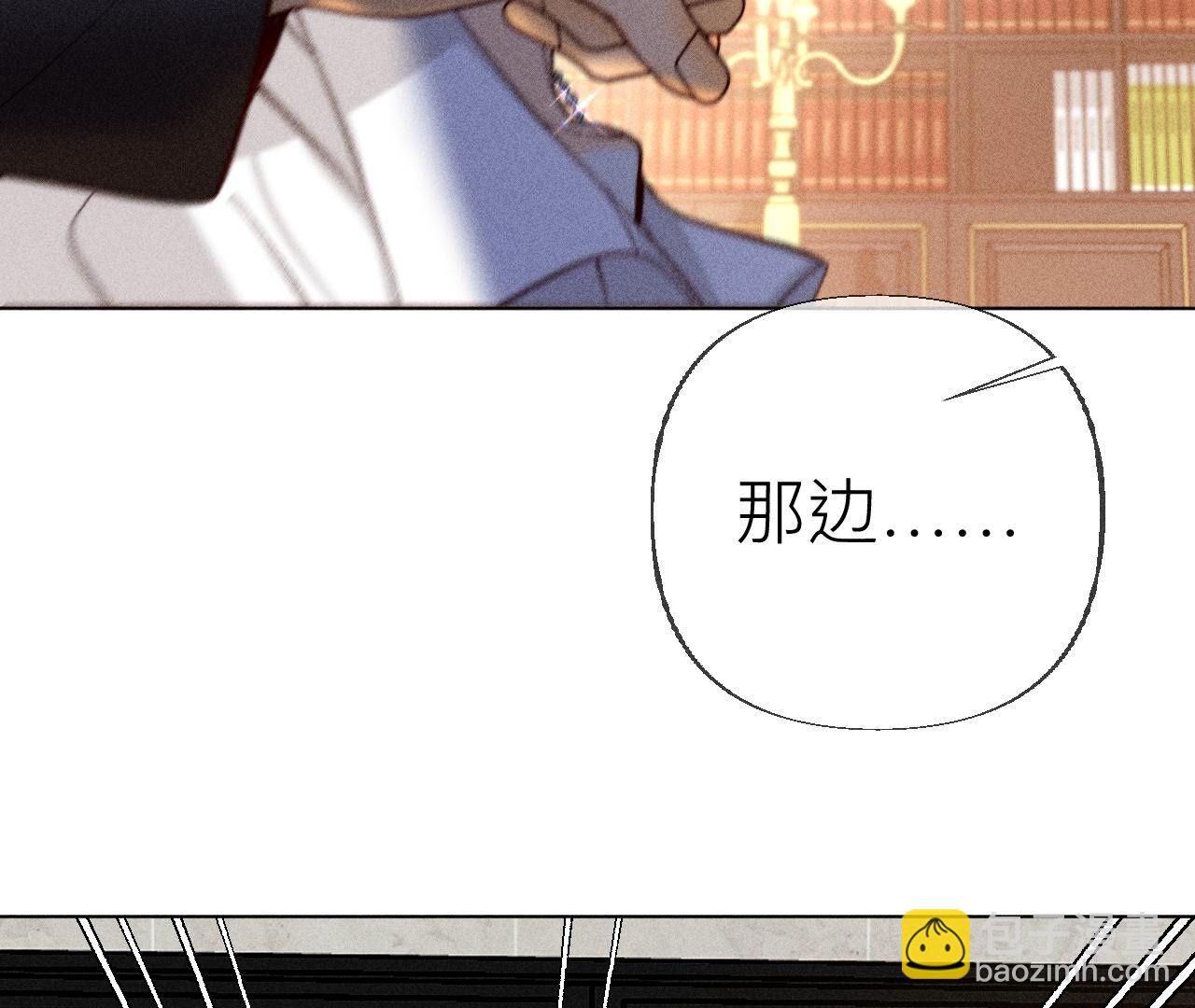 第88话 又酸又菜又多余(1/3)-第91话
