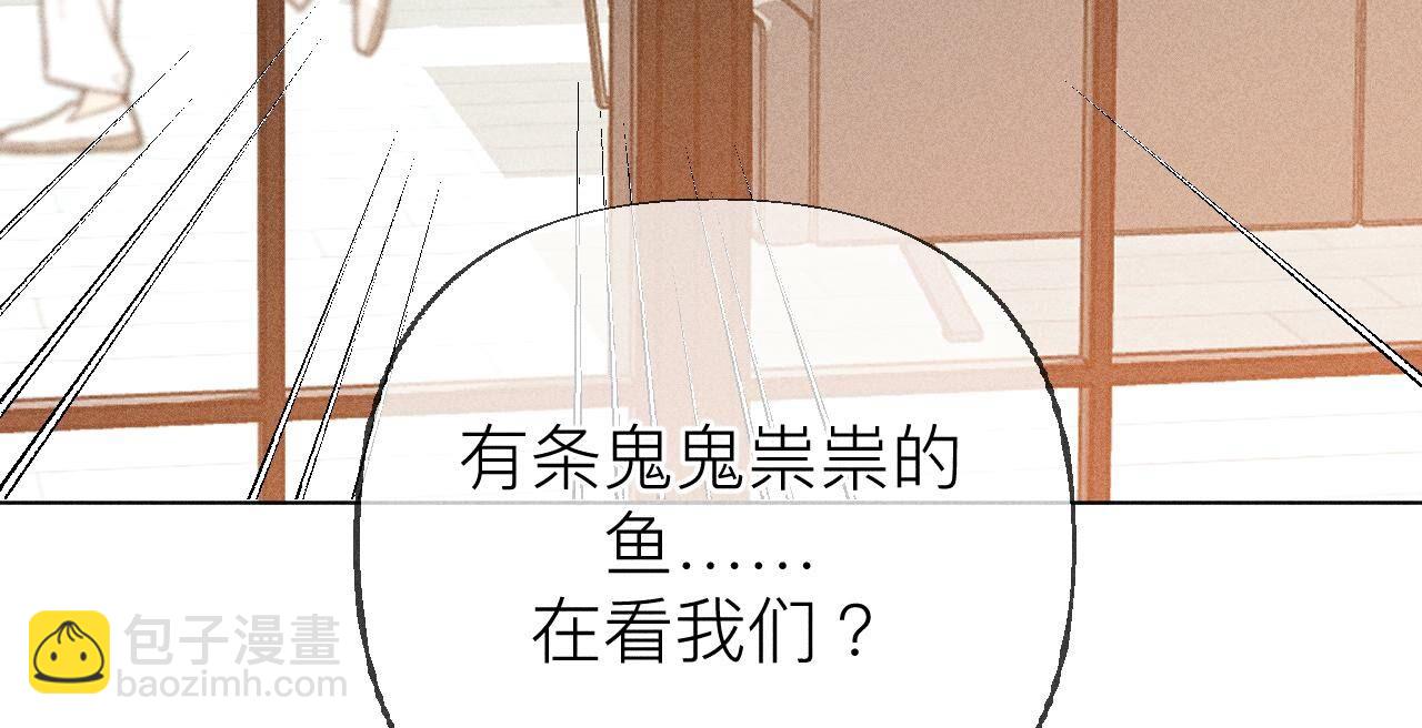 第88话 又酸又菜又多余(1/3)-第91话