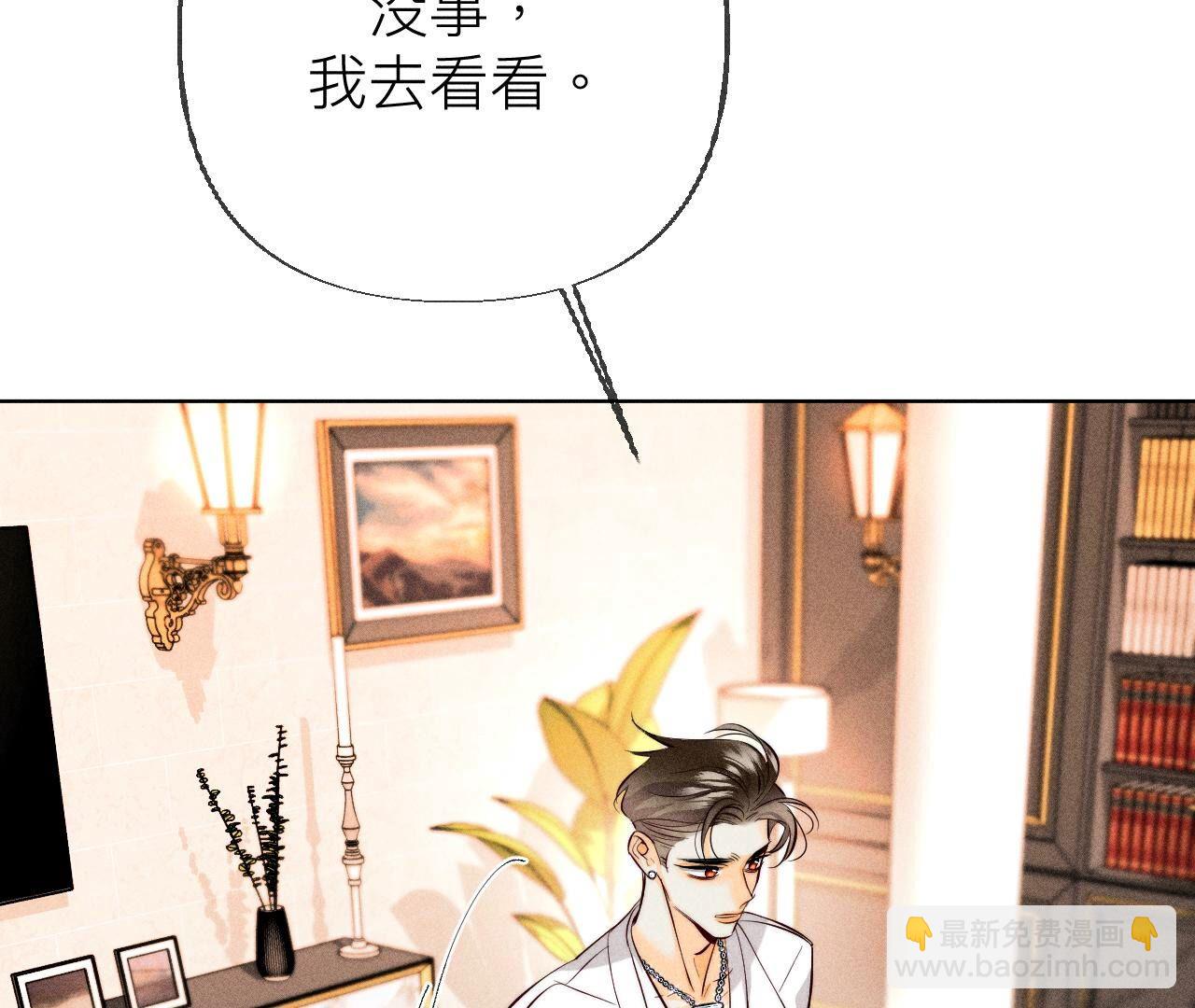 第88话 又酸又菜又多余(1/3)-第91话