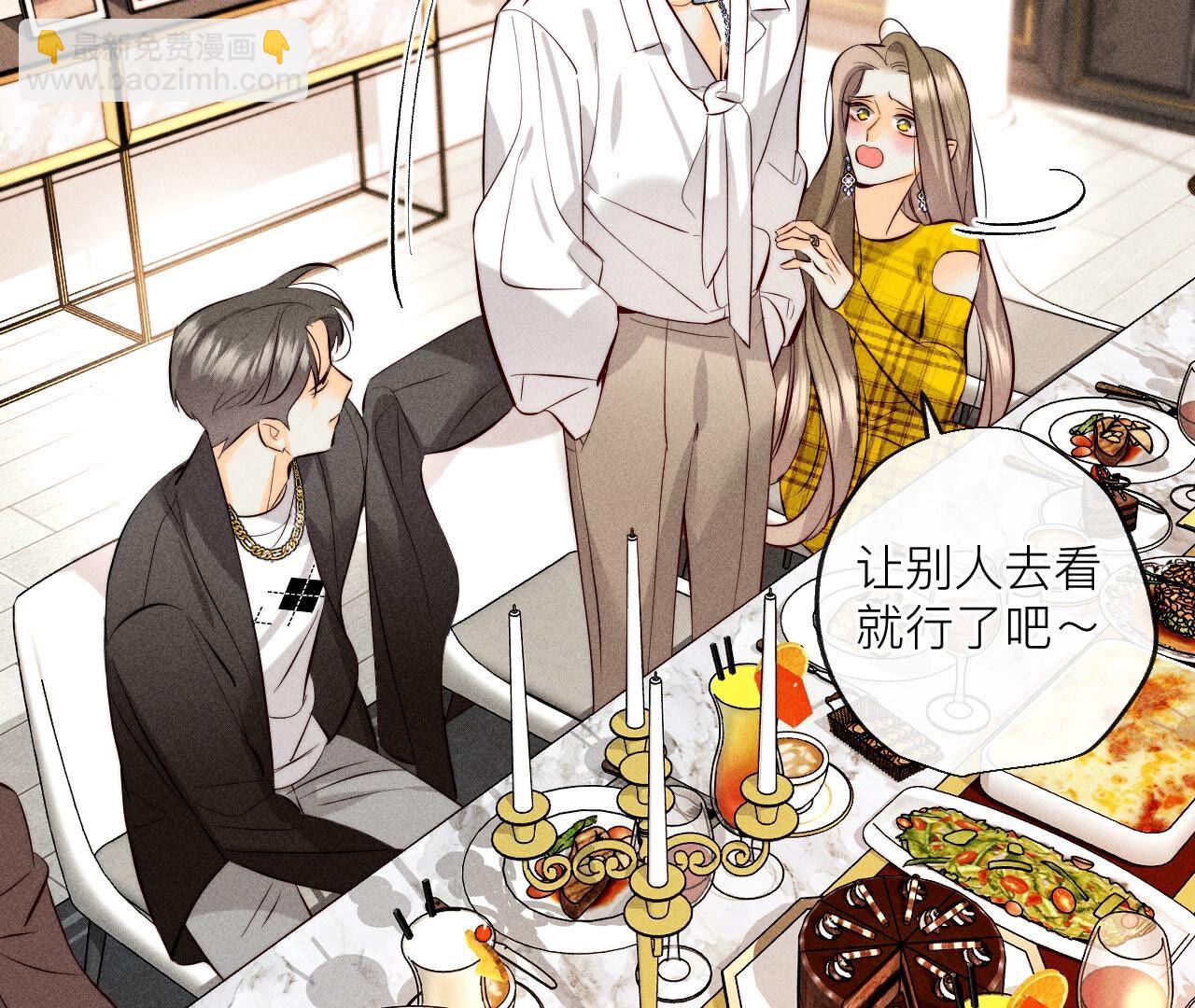第88话 又酸又菜又多余(1/3)-第91话