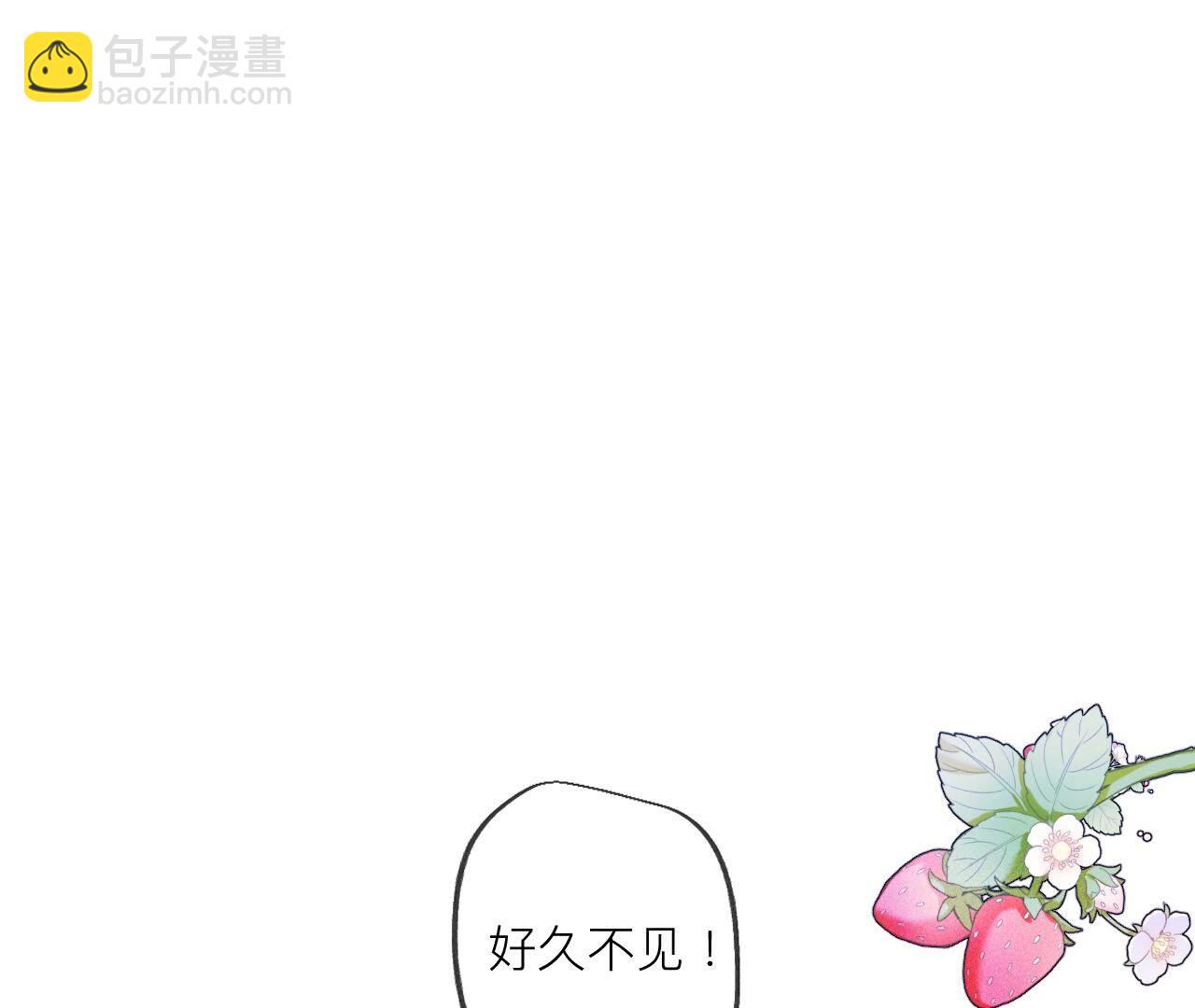 第88话 又酸又菜又多余(1/3)-第91话
