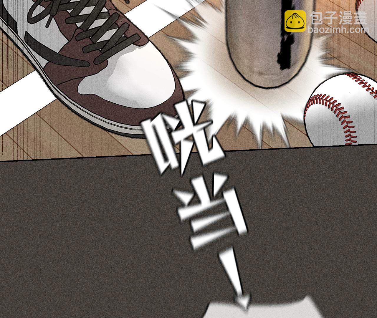 第90话 推土机的初恋绯闻(1/2)-第93话
