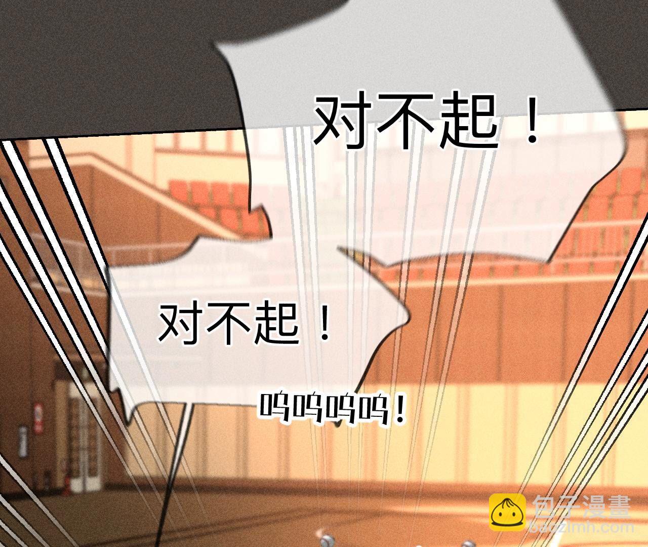 第90话 推土机的初恋绯闻(1/2)-第93话