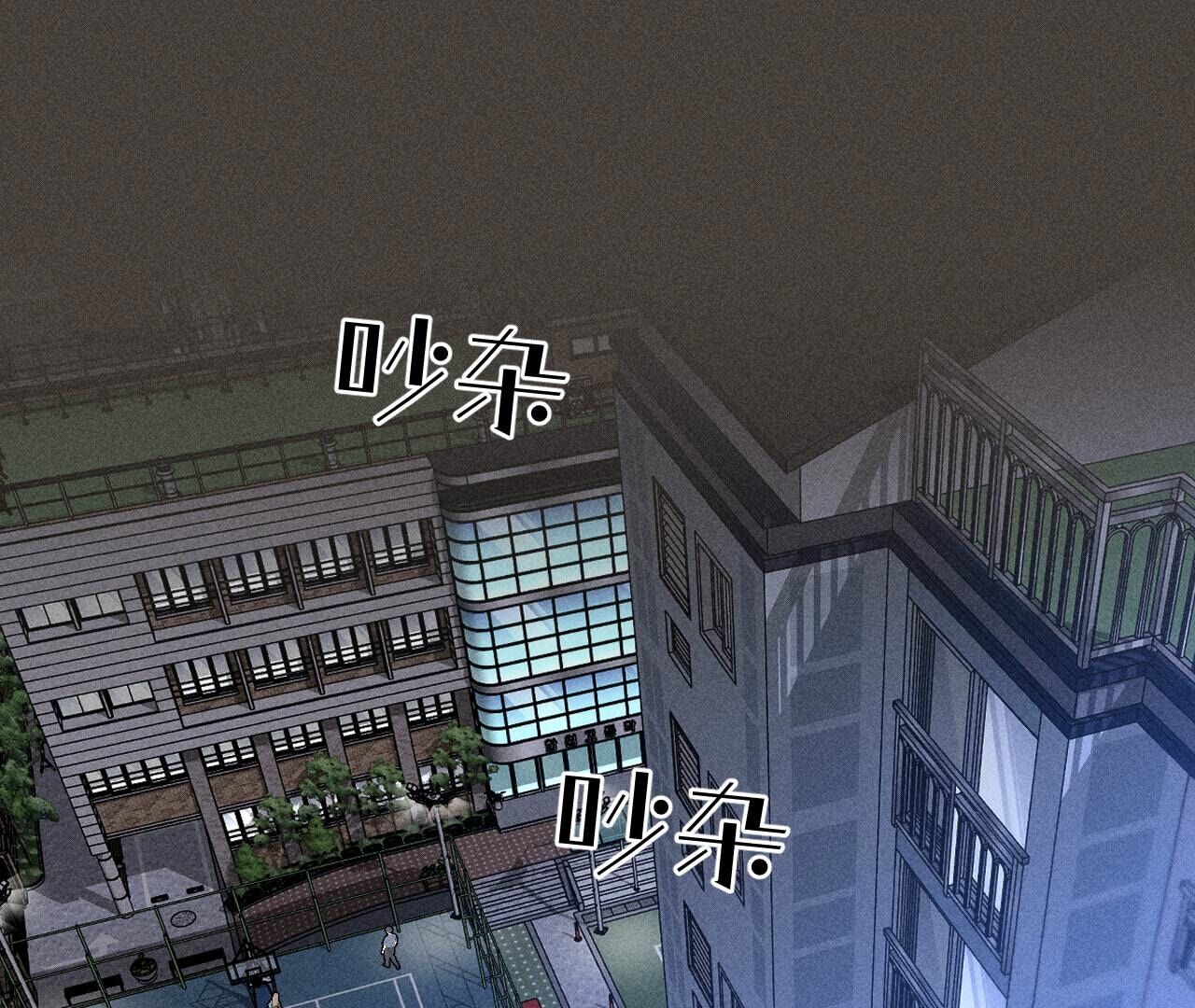 第90话 推土机的初恋绯闻(1/2)-第93话