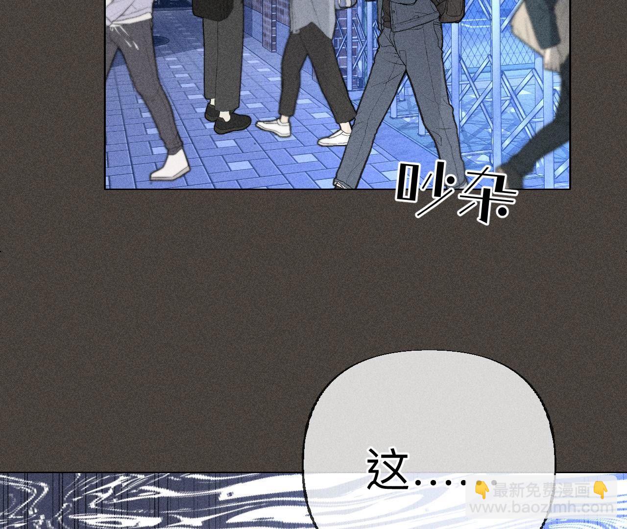 第90话 推土机的初恋绯闻(1/2)-第93话