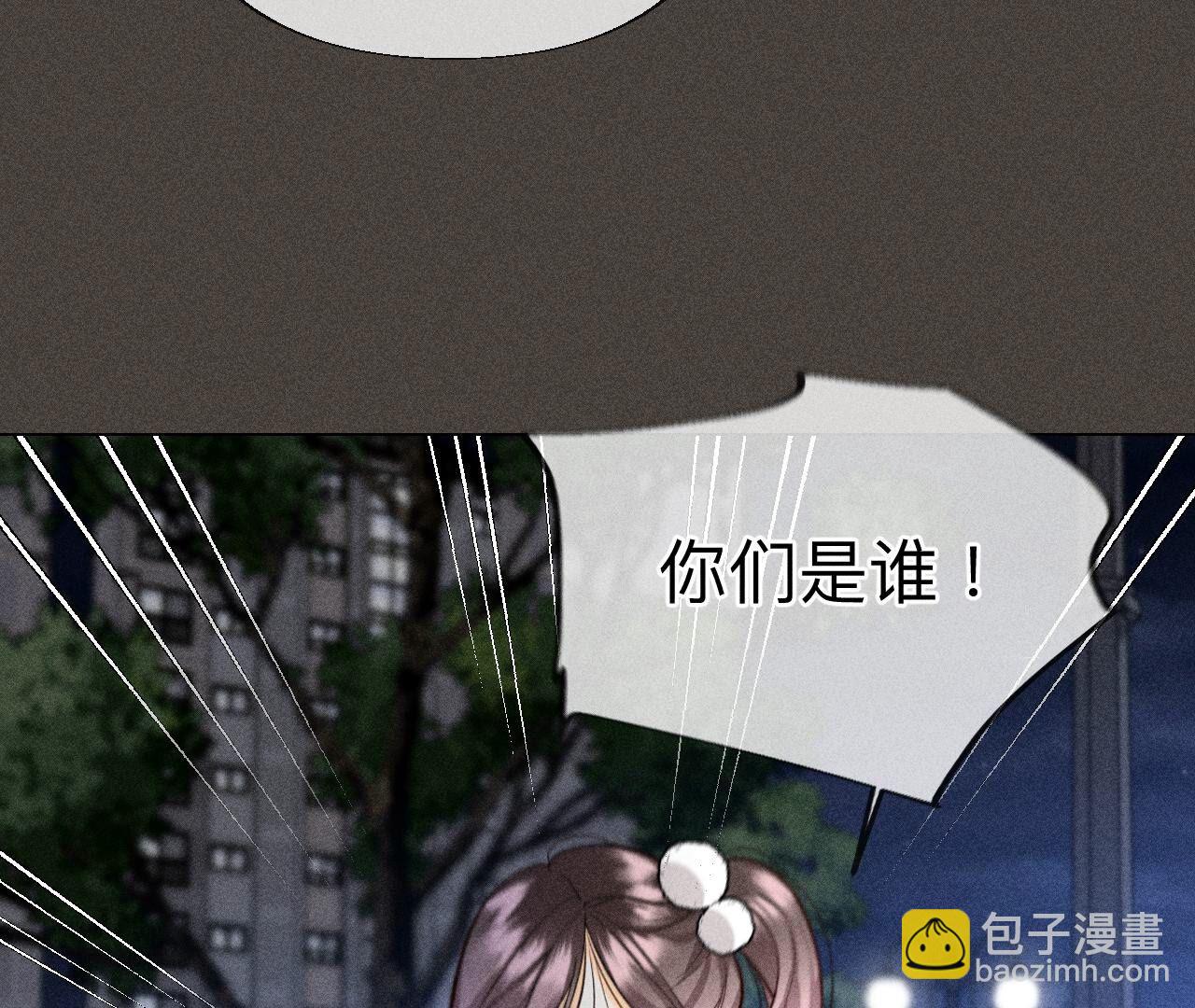 第90话 推土机的初恋绯闻(1/2)-第93话