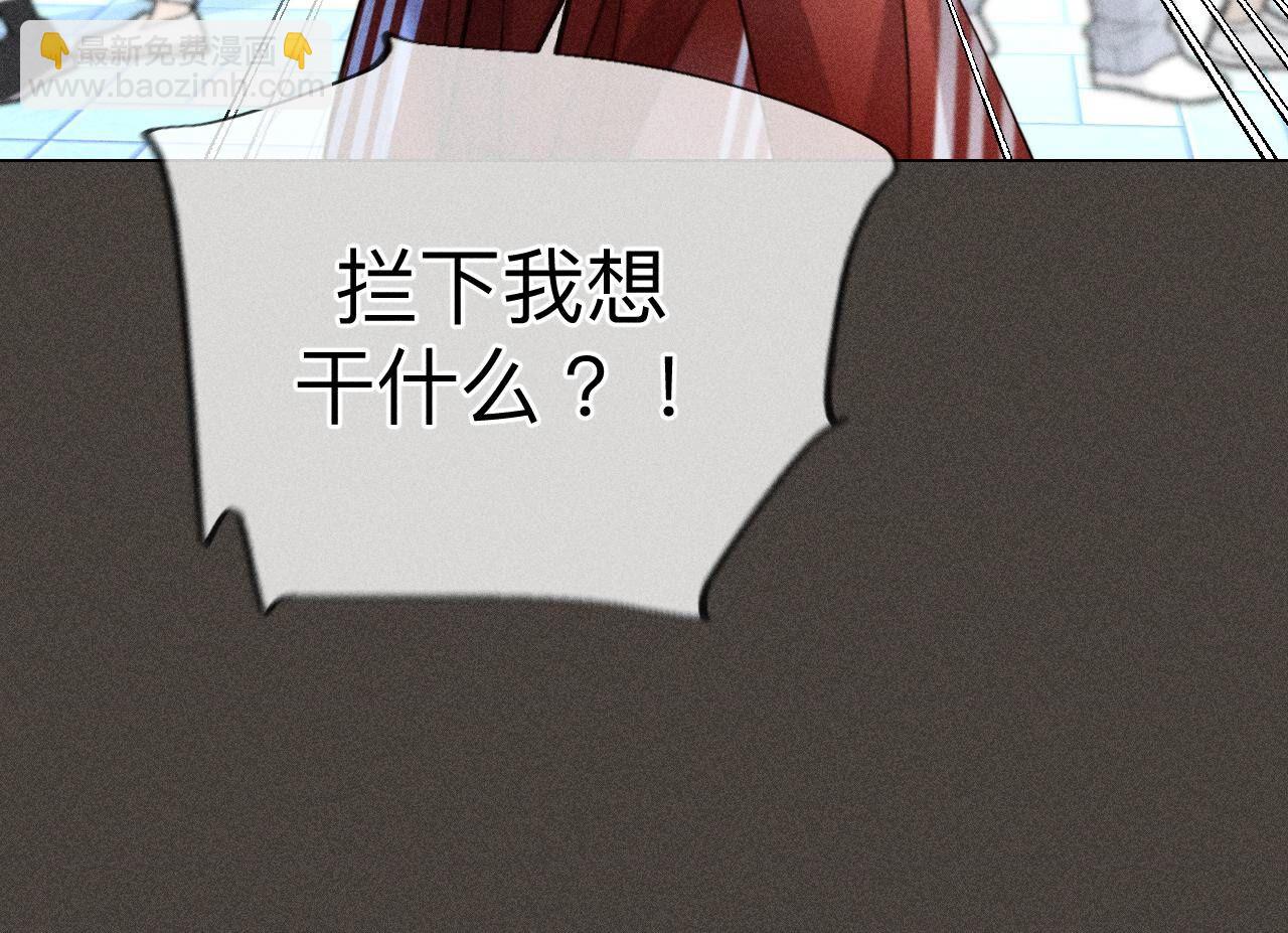 第90话 推土机的初恋绯闻(1/2)-第93话