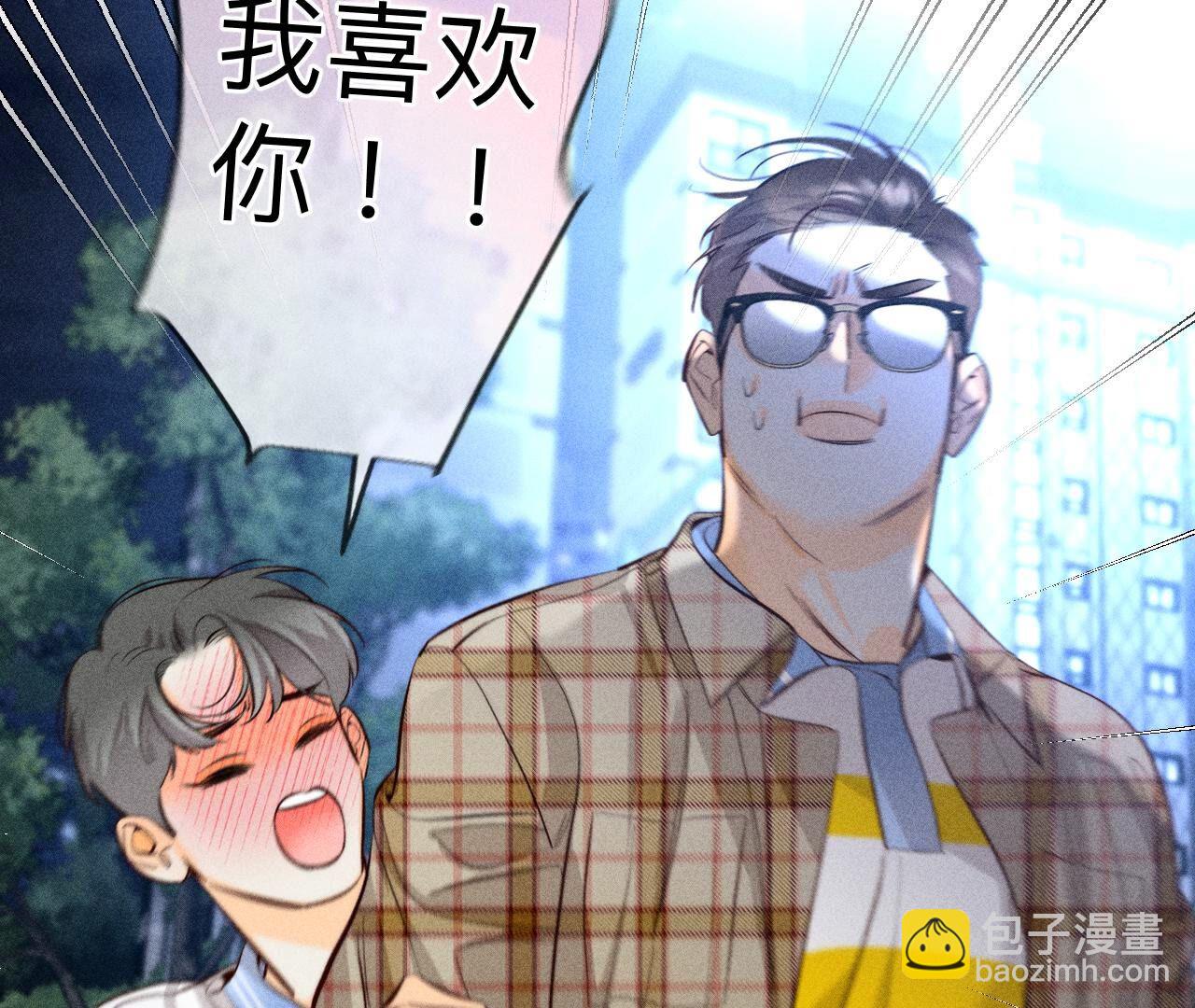 第90话 推土机的初恋绯闻(1/2)-第93话