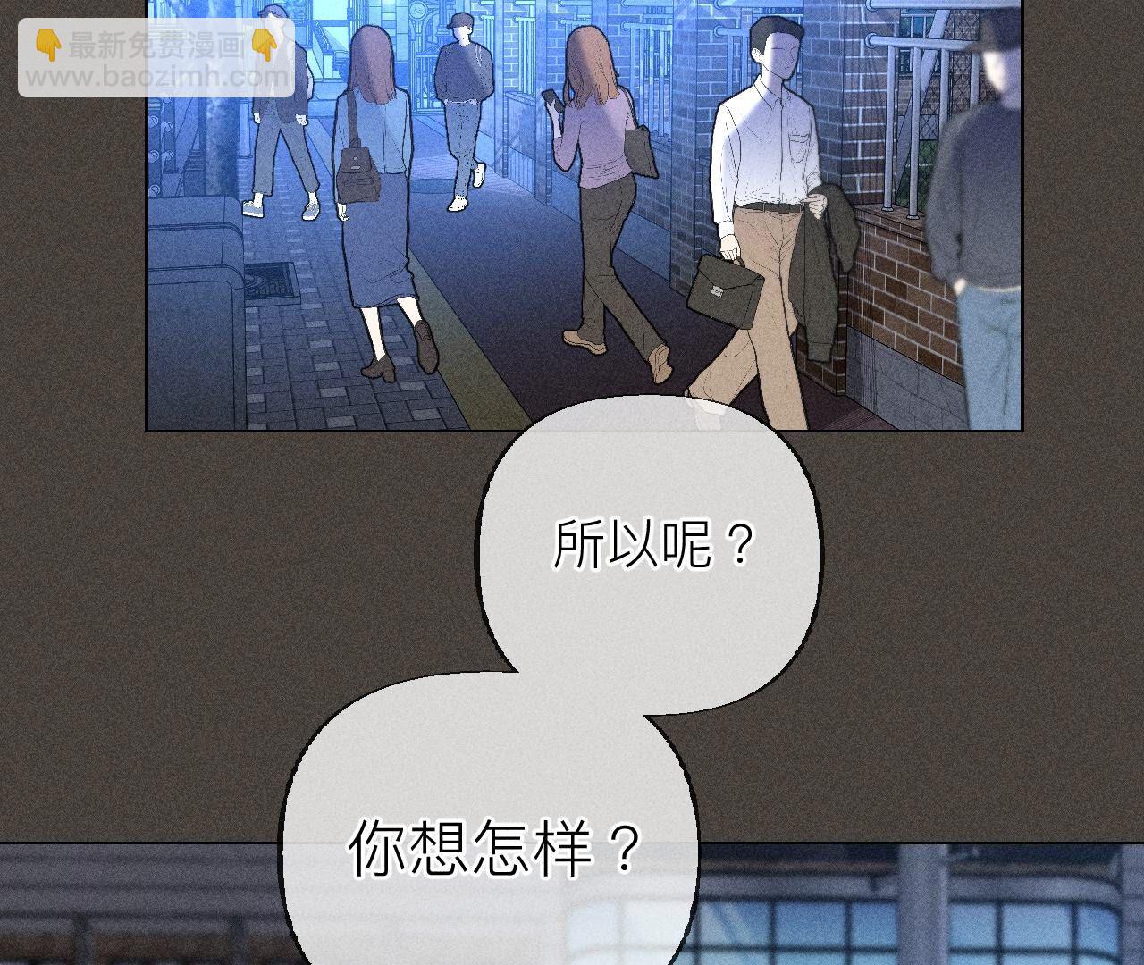 第90话 推土机的初恋绯闻(1/2)-第93话