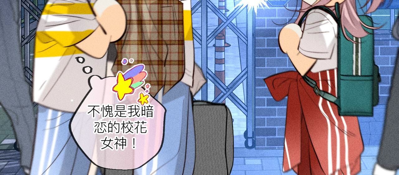第90话 推土机的初恋绯闻(1/2)-第93话