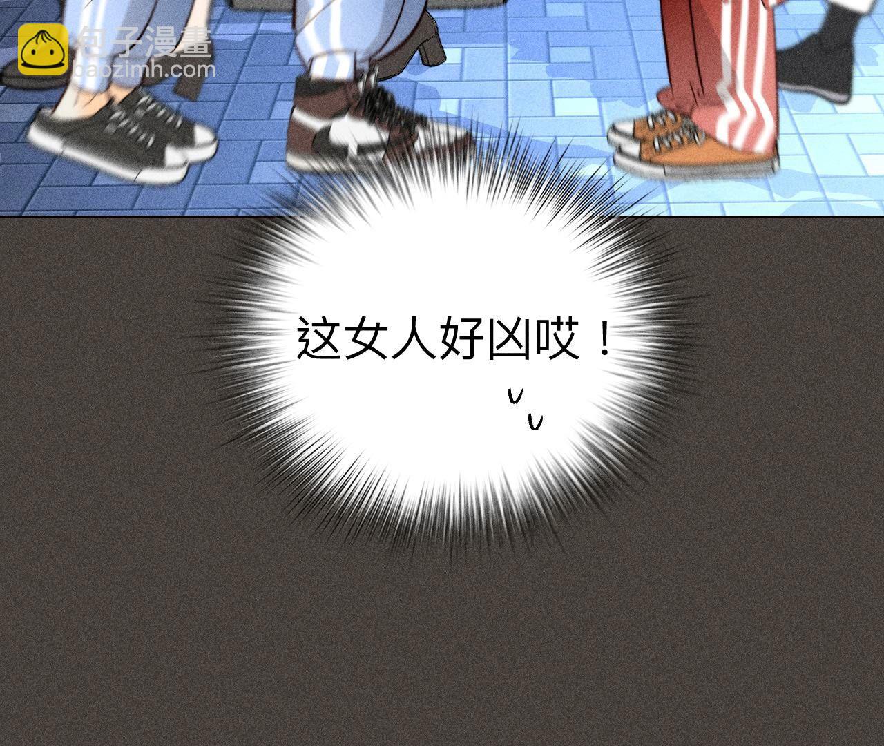 第90话 推土机的初恋绯闻(1/2)-第93话