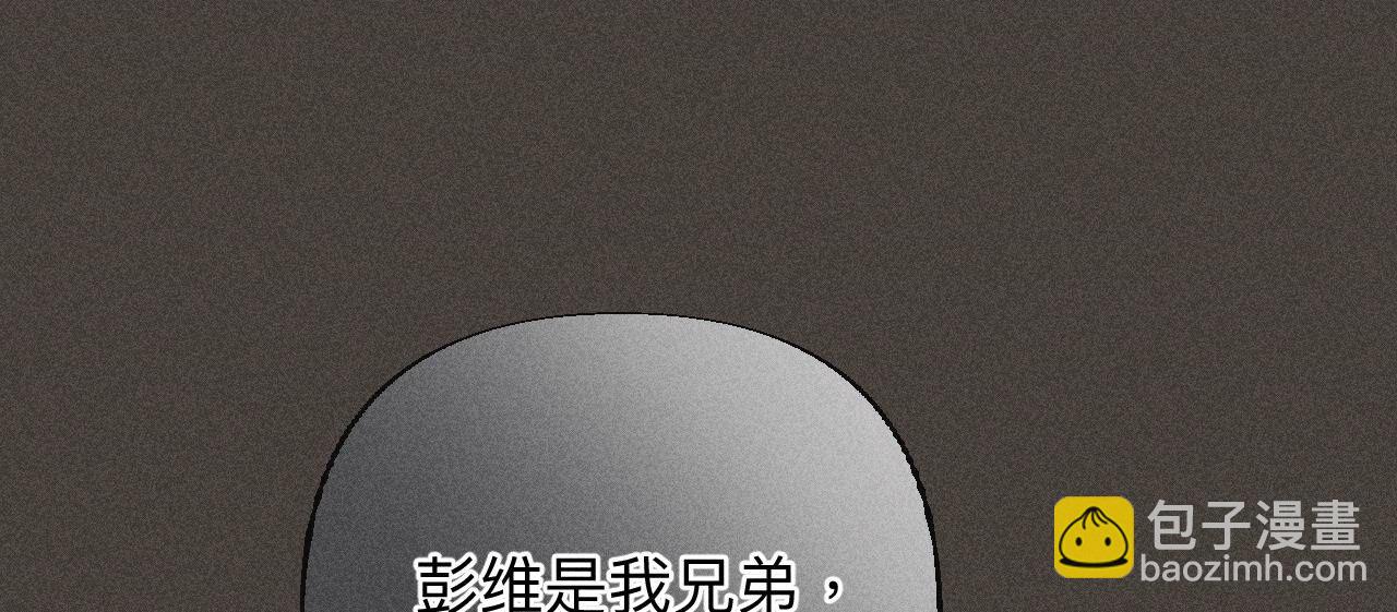 第90话 推土机的初恋绯闻(1/2)-第93话