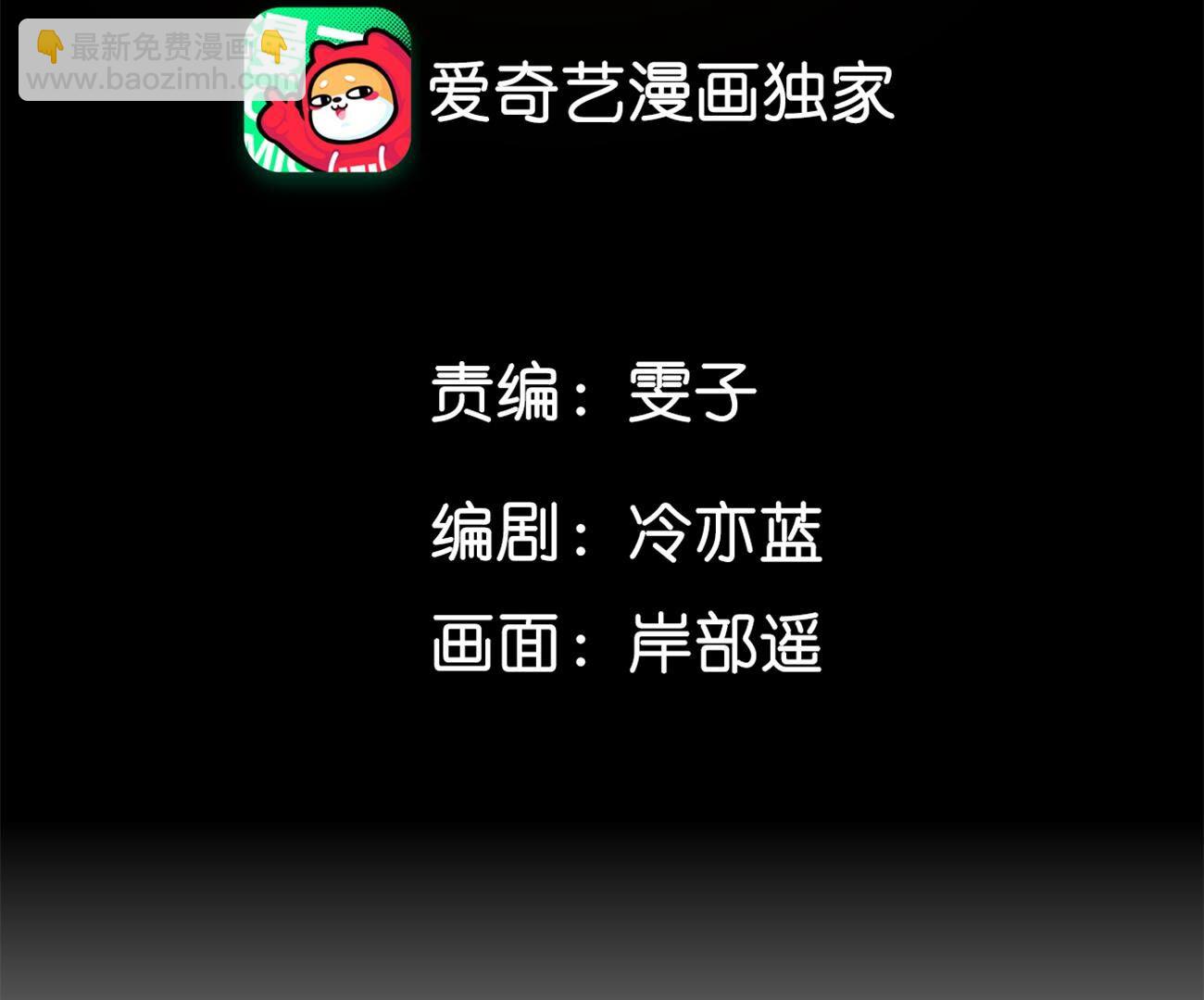 第90话 推土机的初恋绯闻(1/2)-第93话