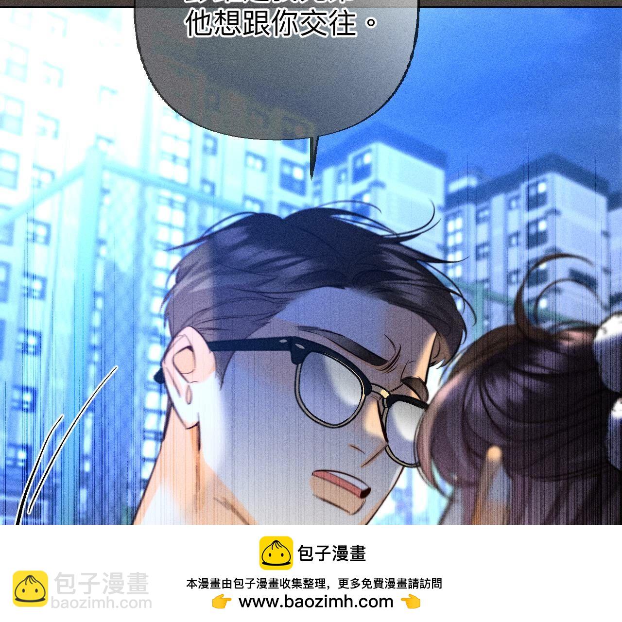 第90话 推土机的初恋绯闻(1/2)-第93话