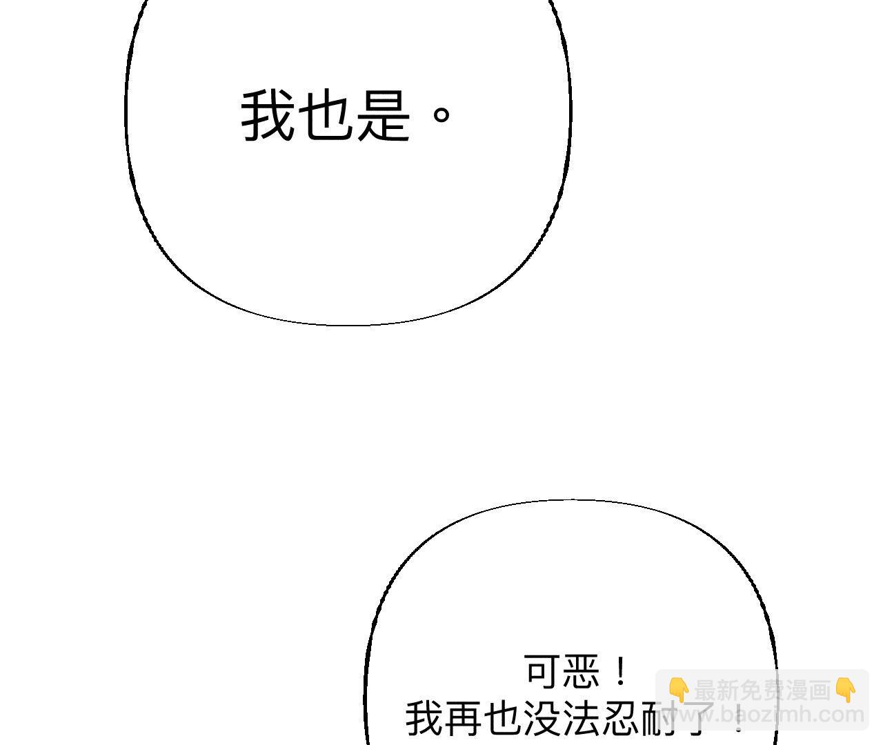 第92话 第一次(1/2)-第95话