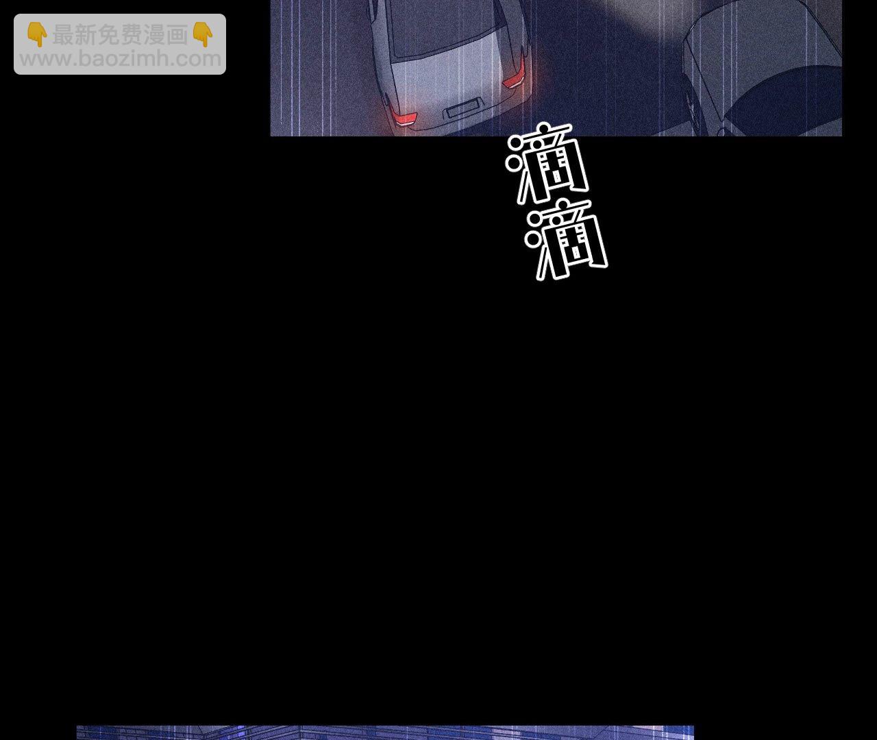 第92话 第一次(1/2)-第95话