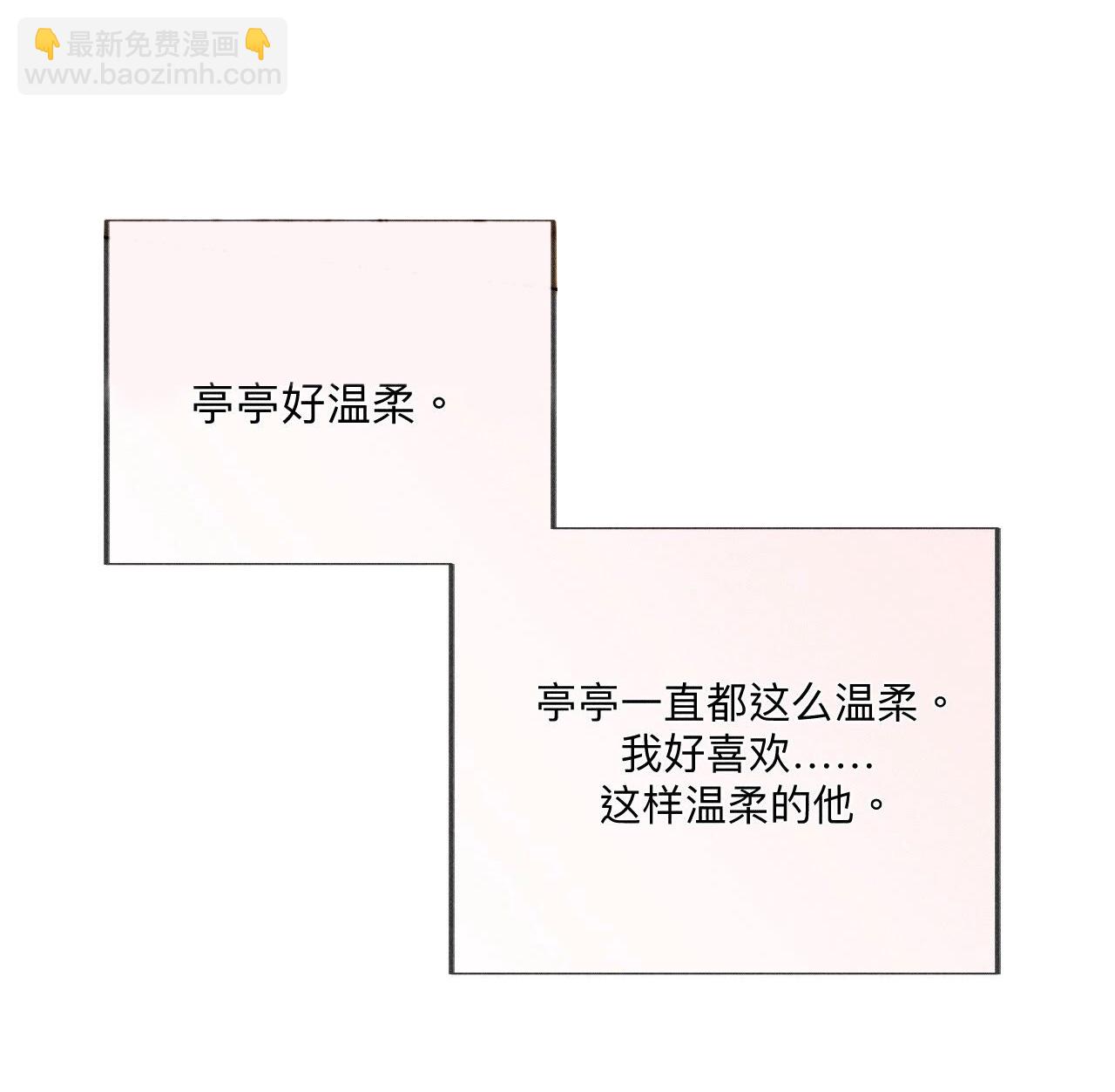 第92话 第一次(1/2)-第95话