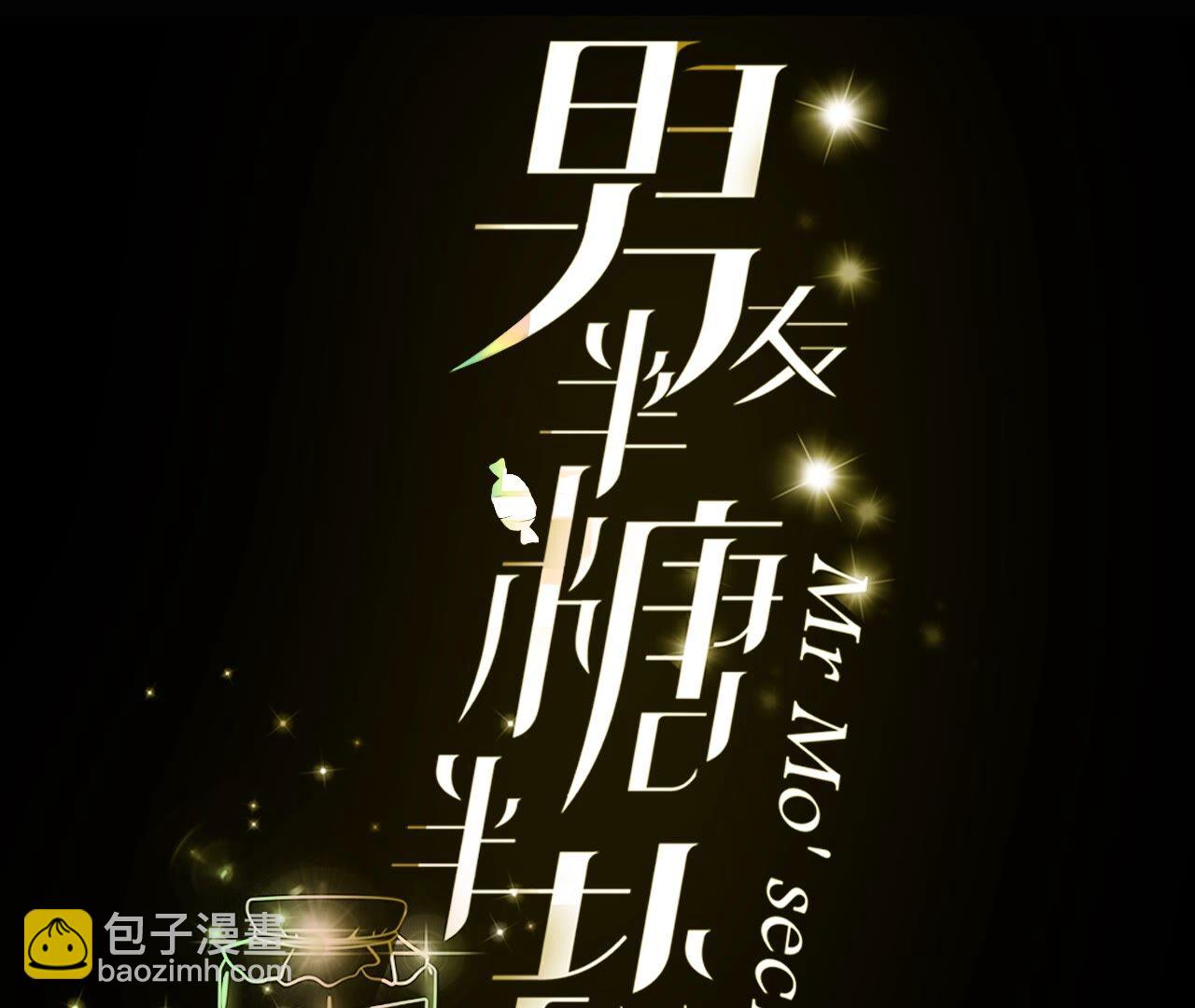 第92话 第一次(1/2)-第95话