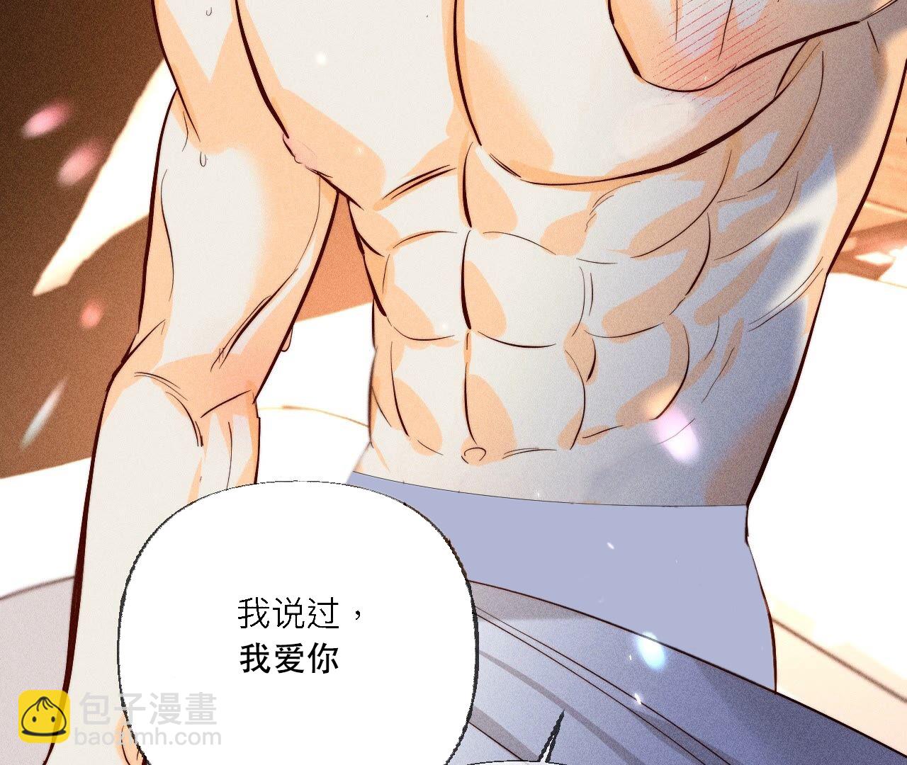 第92话 第一次(1/2)-第95话
