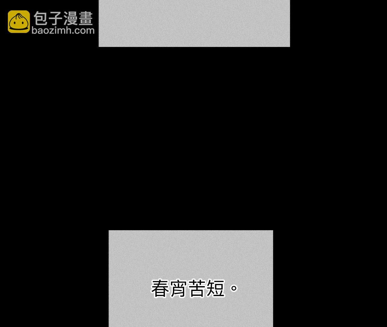 第92话 第一次(1/2)-第95话