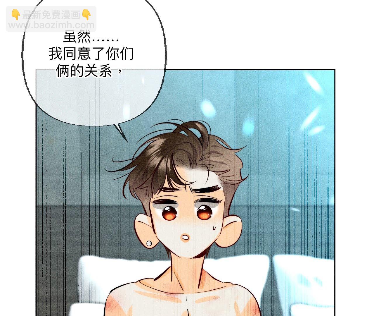 第92话 第一次(1/2)-第95话