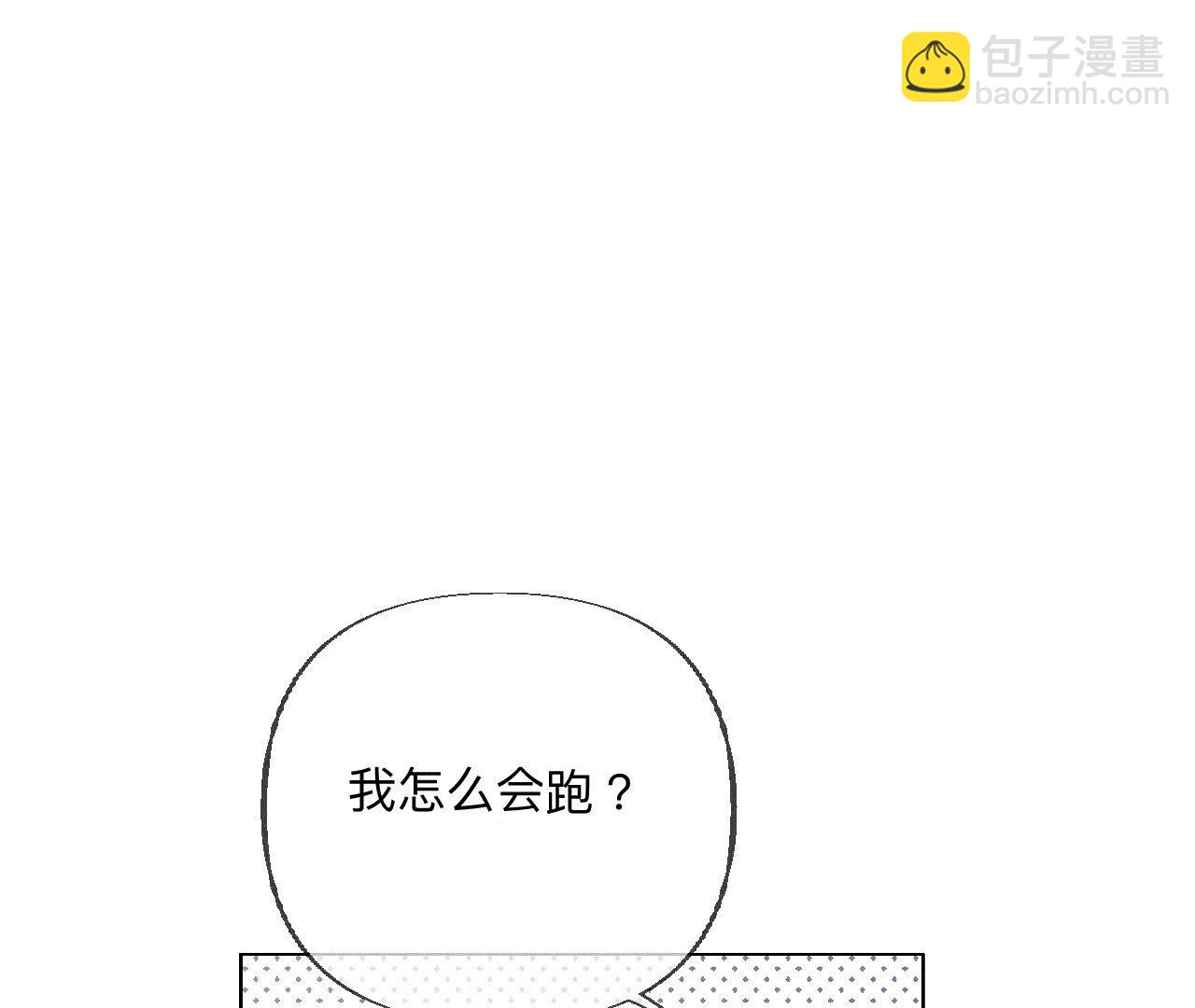 第92话 第一次(1/2)-第95话