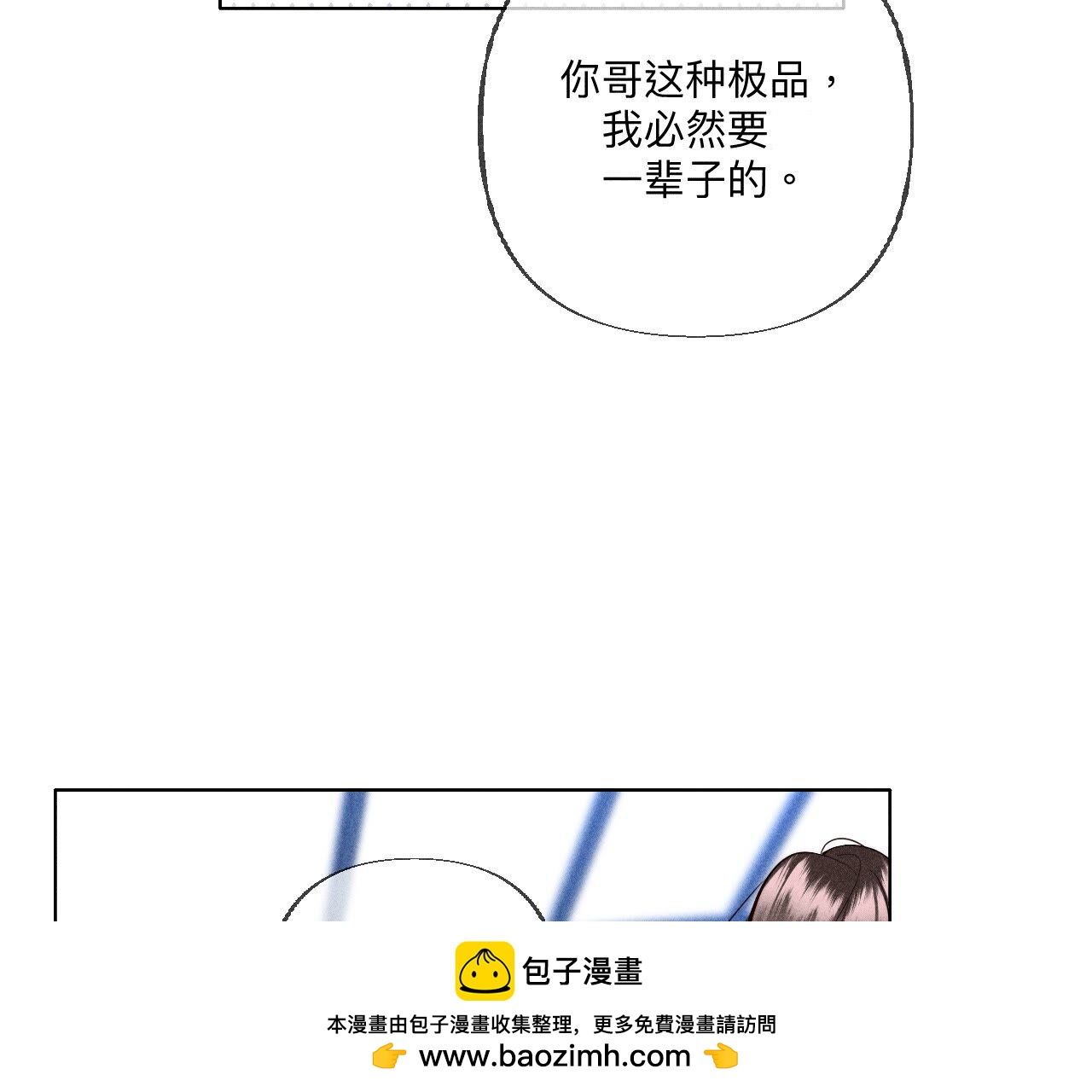 第92话 第一次(1/2)-第95话