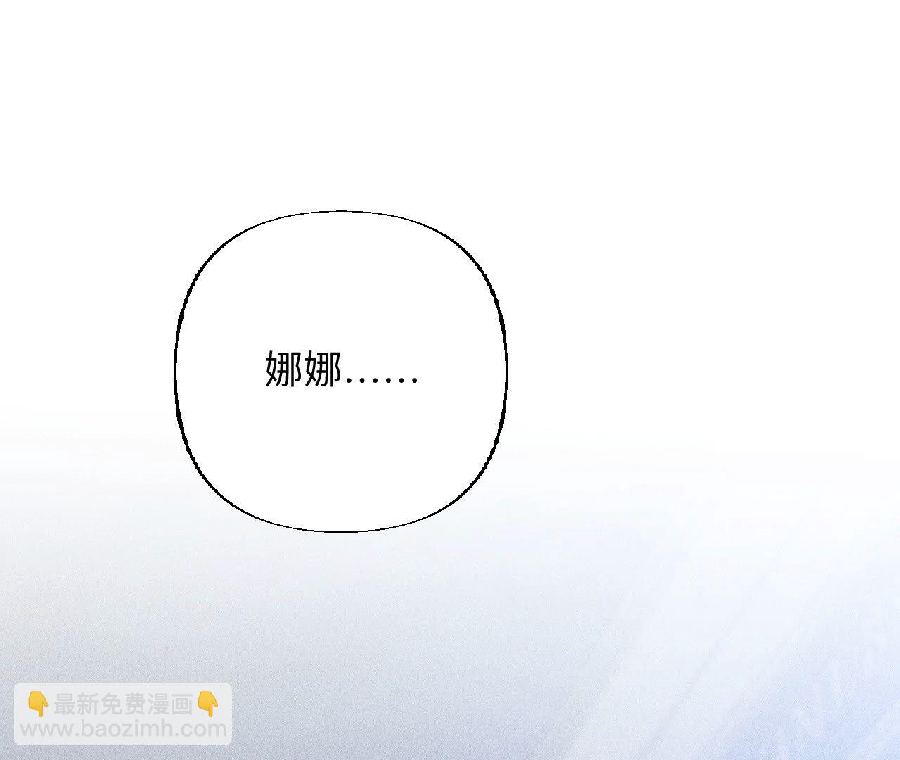 第92话 第一次(1/2)-第95话