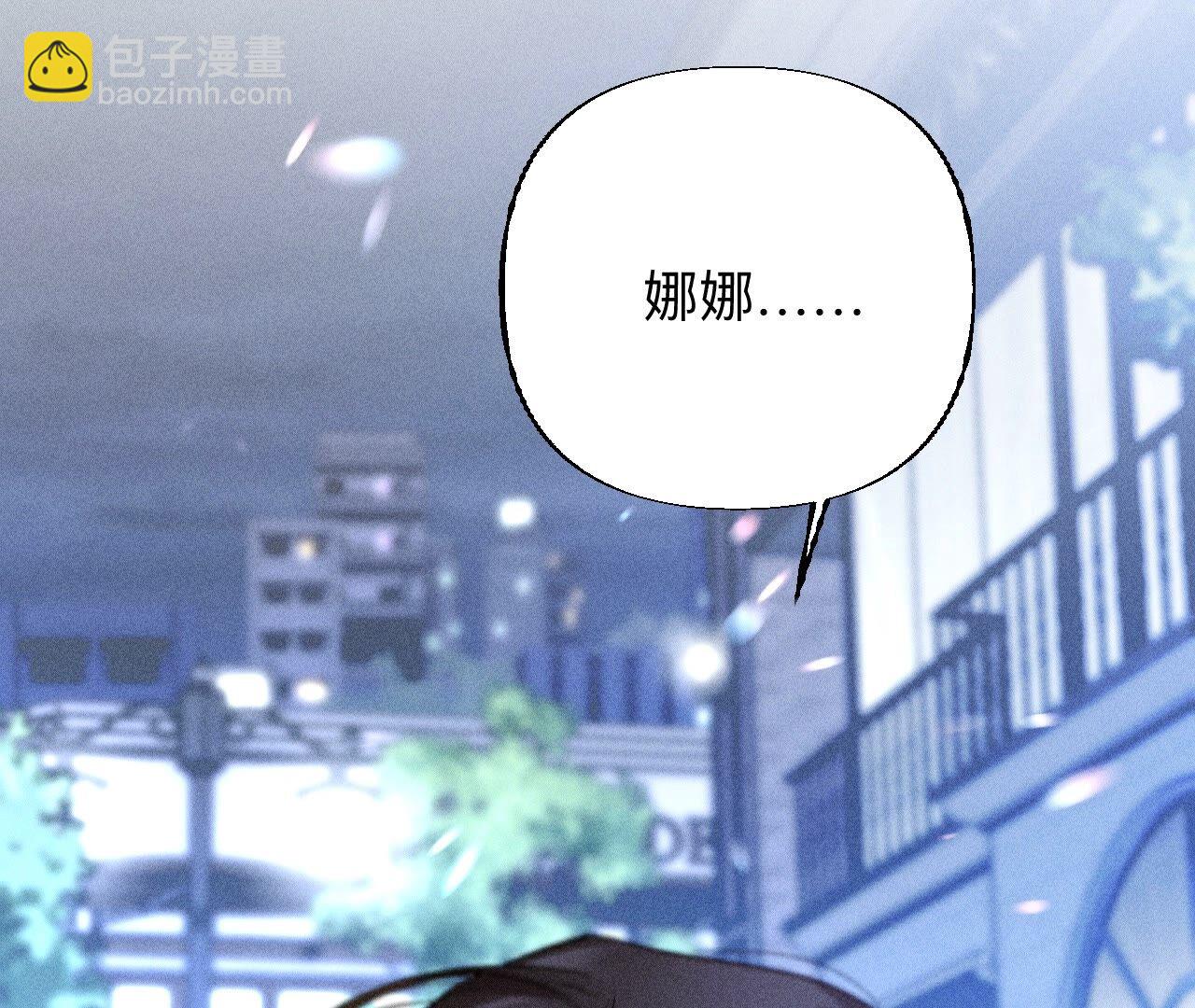 第92话 第一次(1/2)-第95话