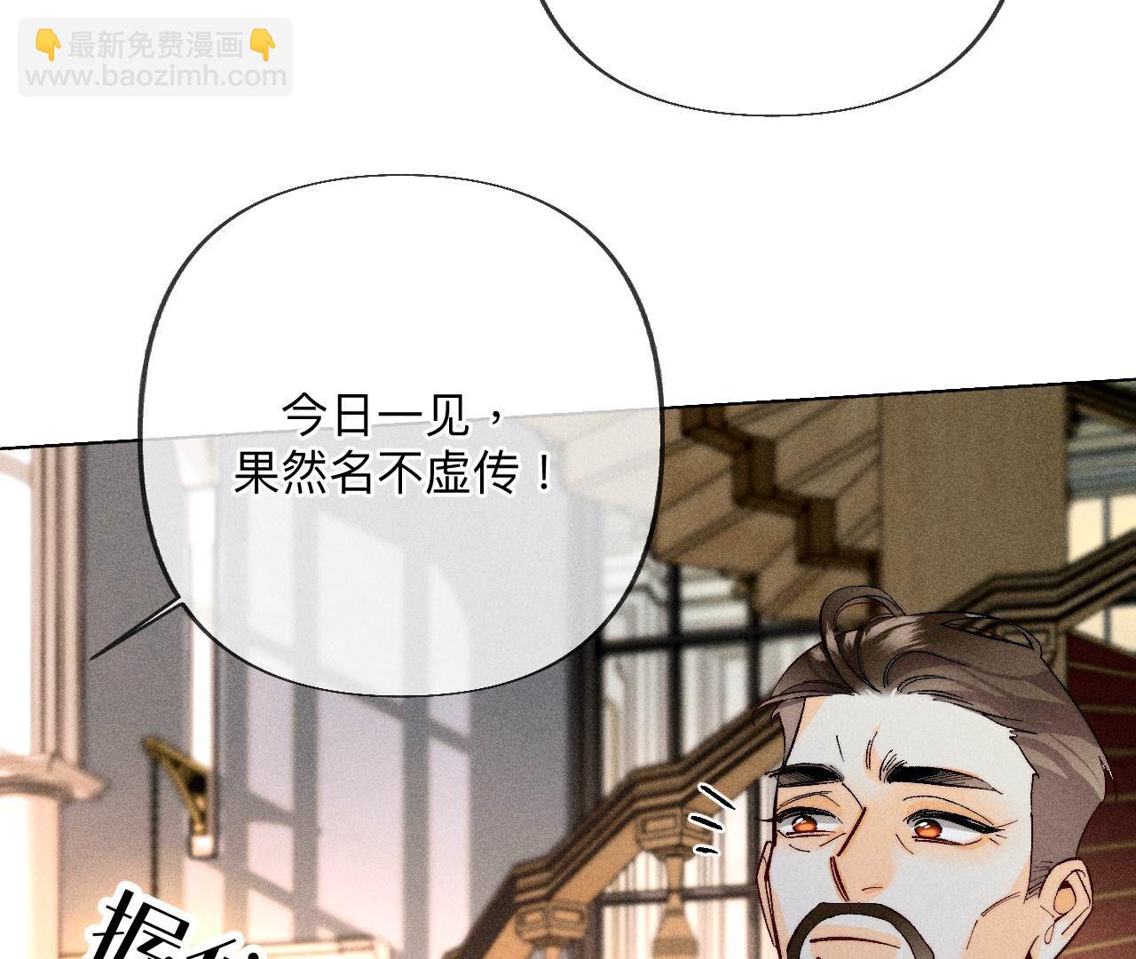 第94话 喜事白事一起办了吧！(1/2)-第97话
