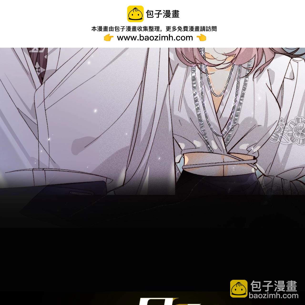 第94话 喜事白事一起办了吧！(1/2)-第97话