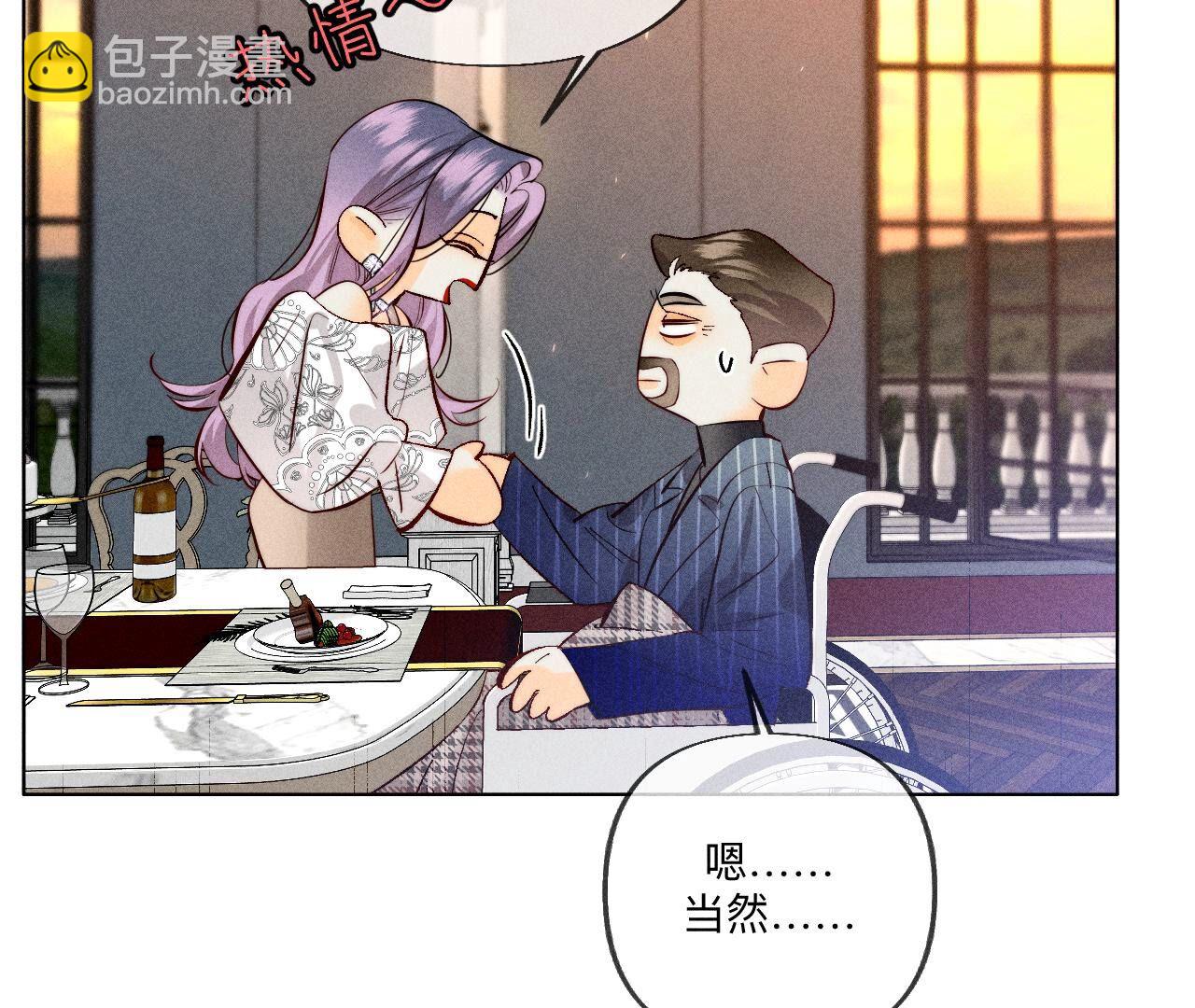第94话 喜事白事一起办了吧！(1/2)-第97话