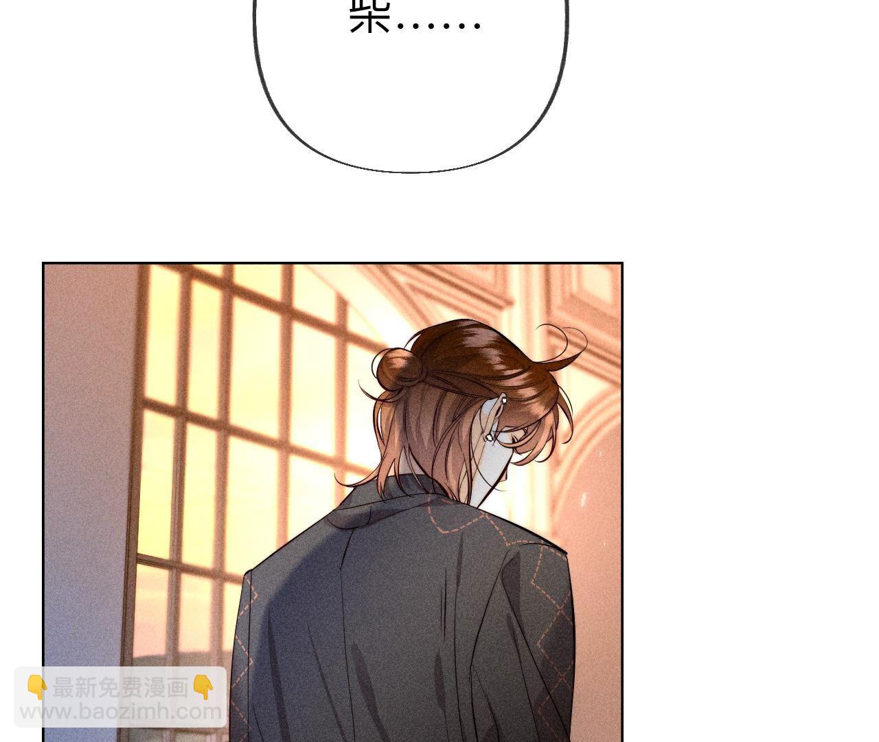第94话 喜事白事一起办了吧！(1/2)-第97话
