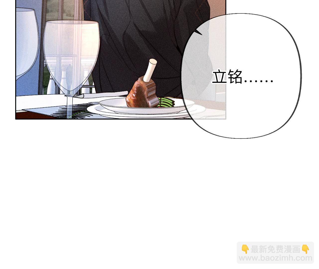 第94话 喜事白事一起办了吧！(1/2)-第97话