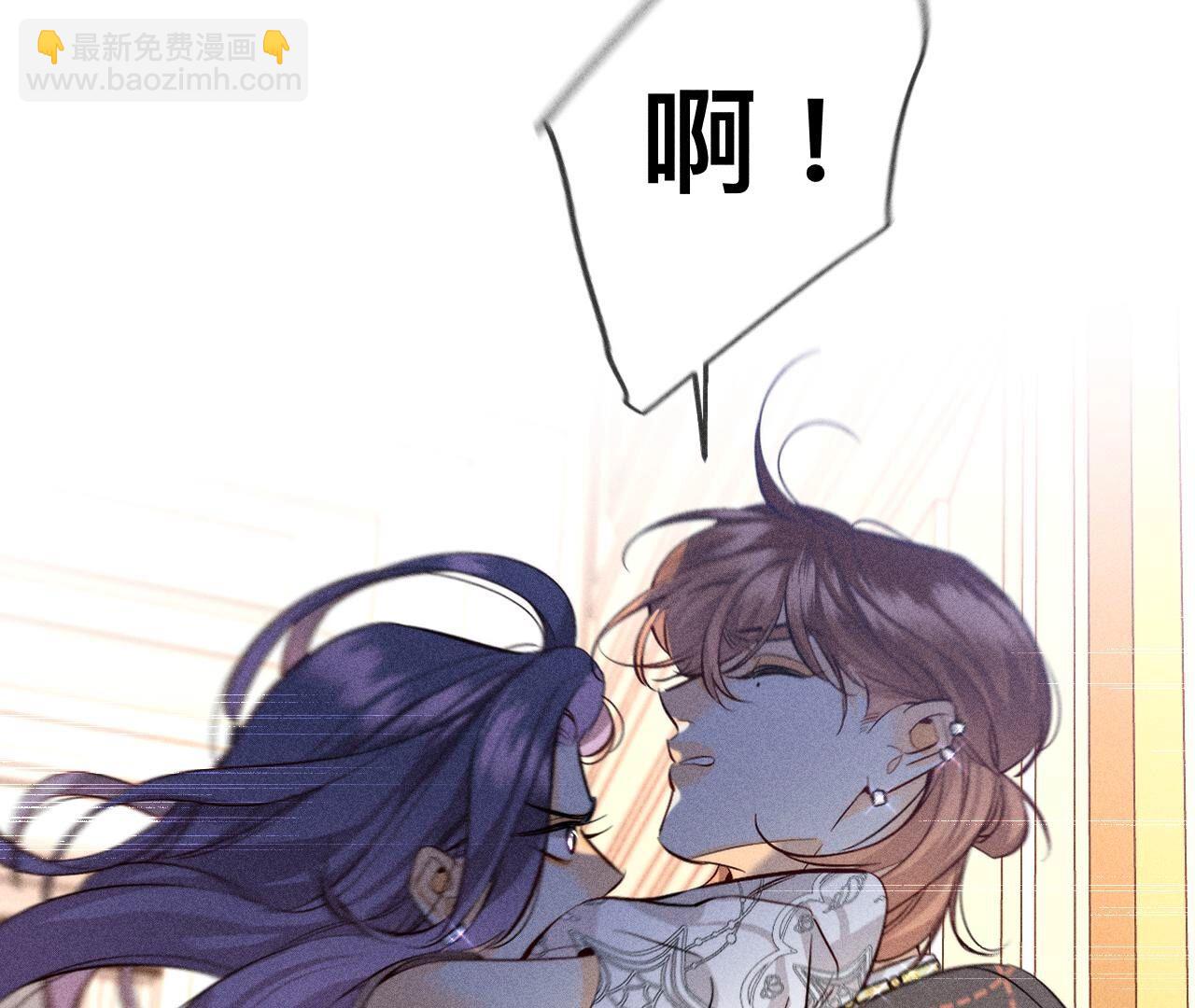 第94话 喜事白事一起办了吧！(1/2)-第97话