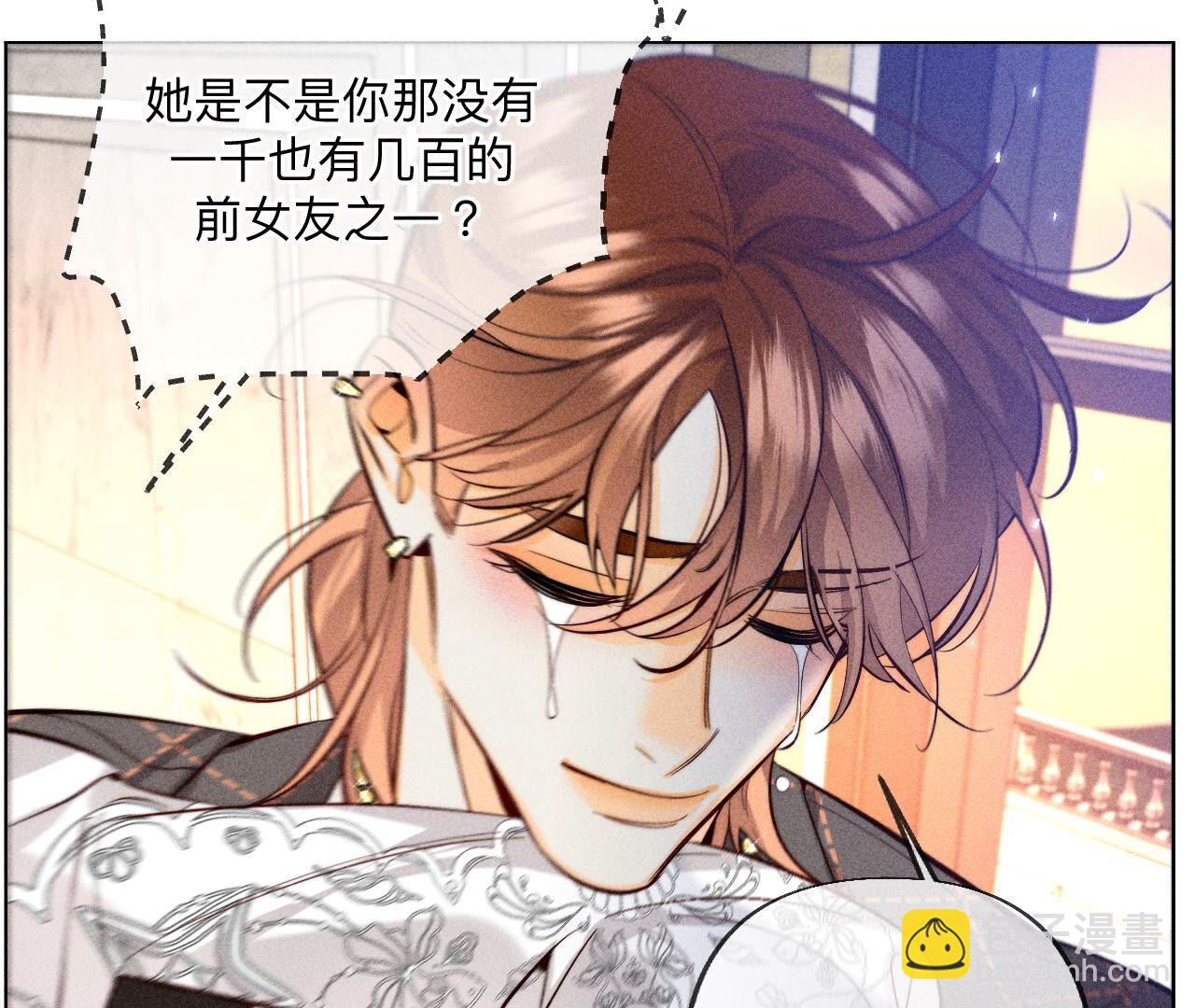 第94话 喜事白事一起办了吧！(1/2)-第97话