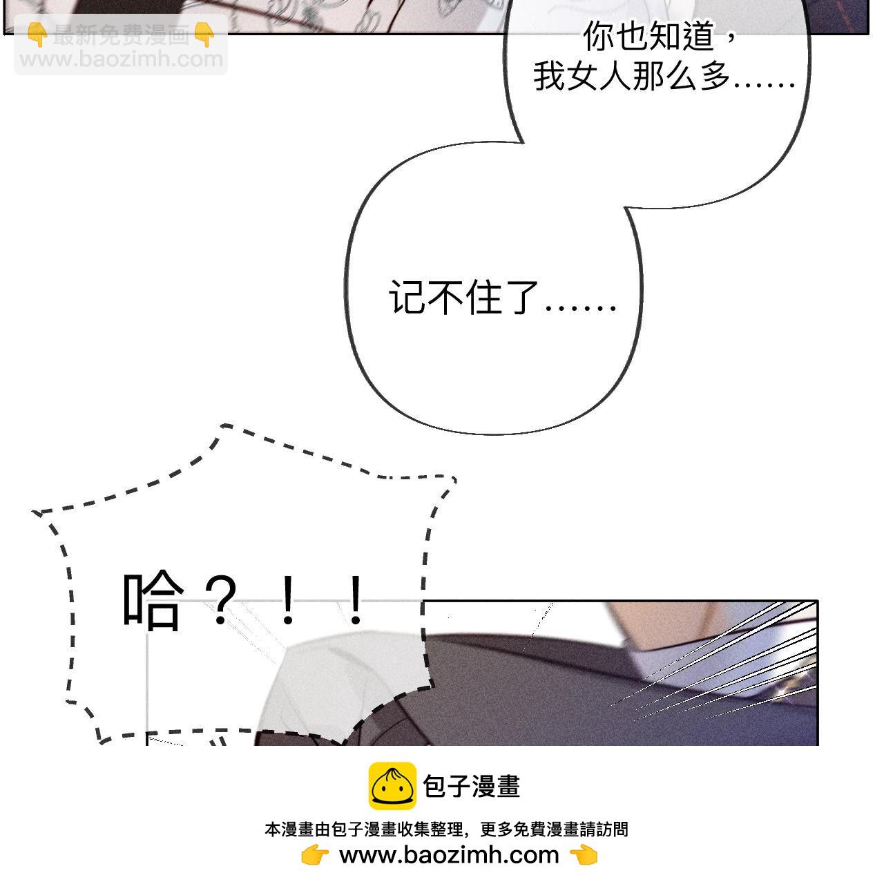 第94话 喜事白事一起办了吧！(1/2)-第97话