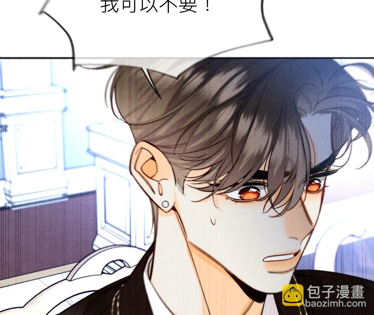 第96话 力挽狂澜(1/3)-第99话
