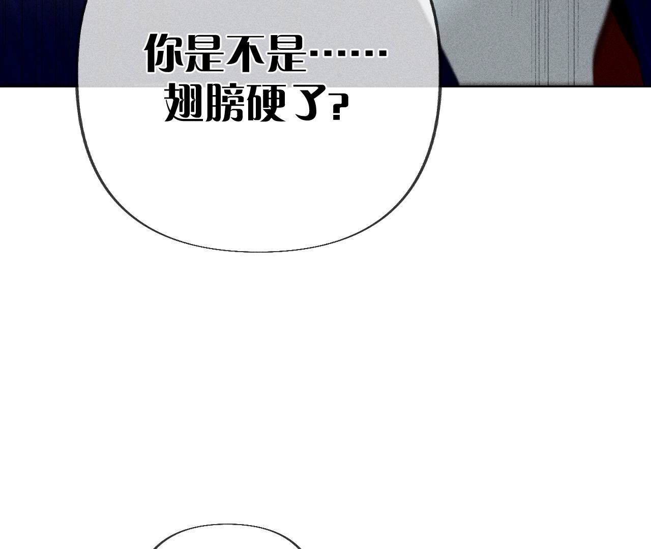 第96话 力挽狂澜(1/3)-第99话