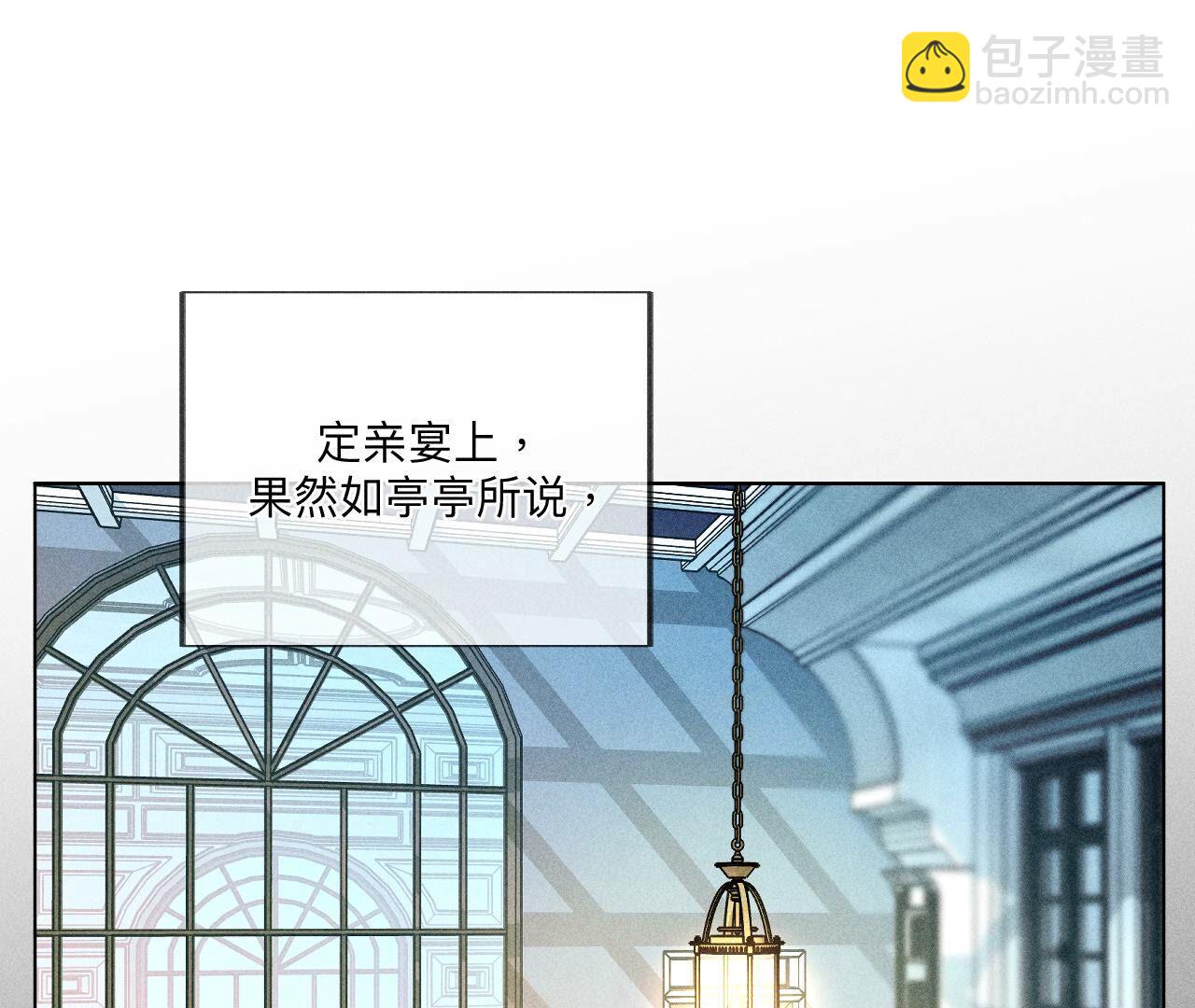 第96话 力挽狂澜(1/3)-第99话