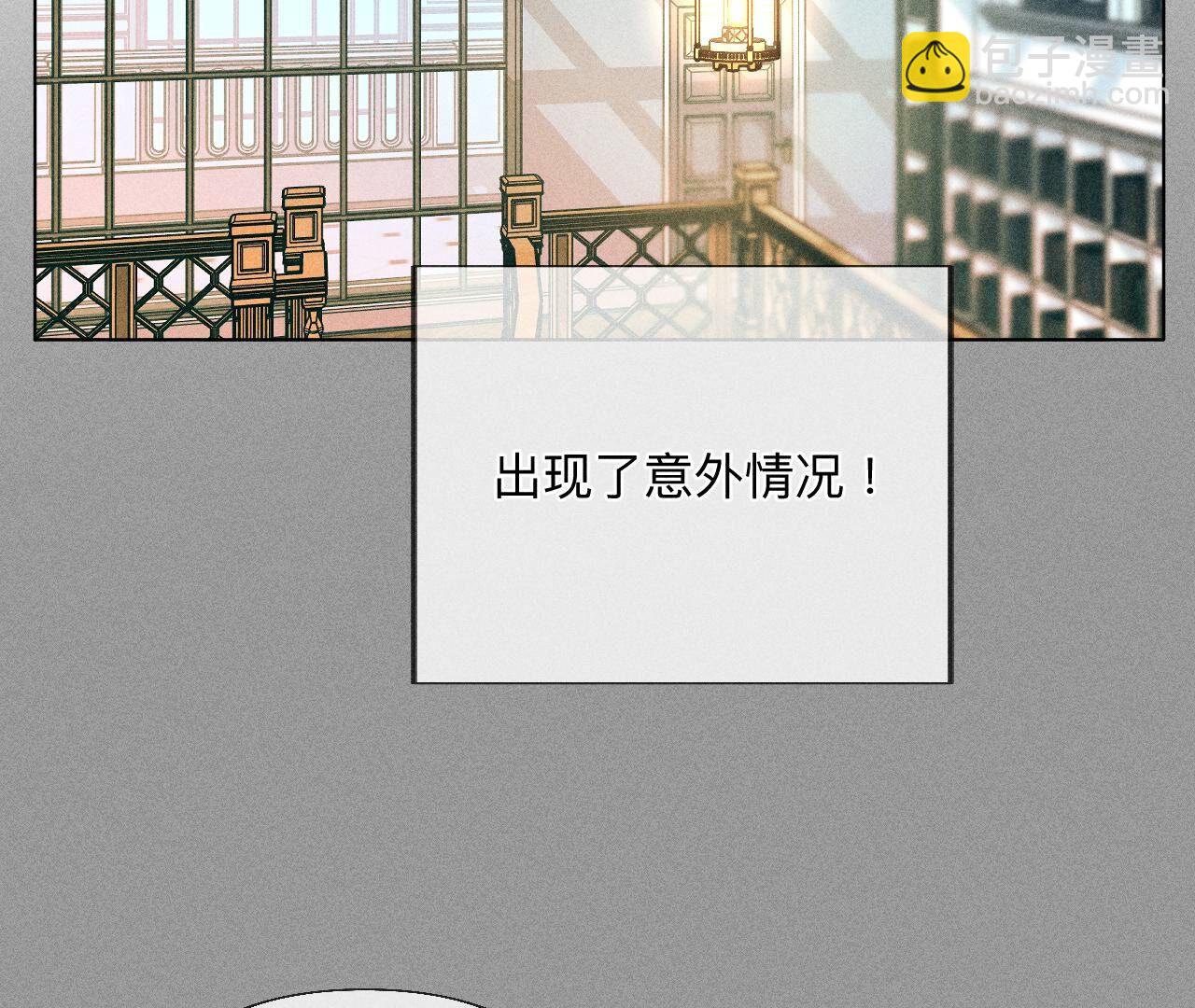 第96话 力挽狂澜(1/3)-第99话
