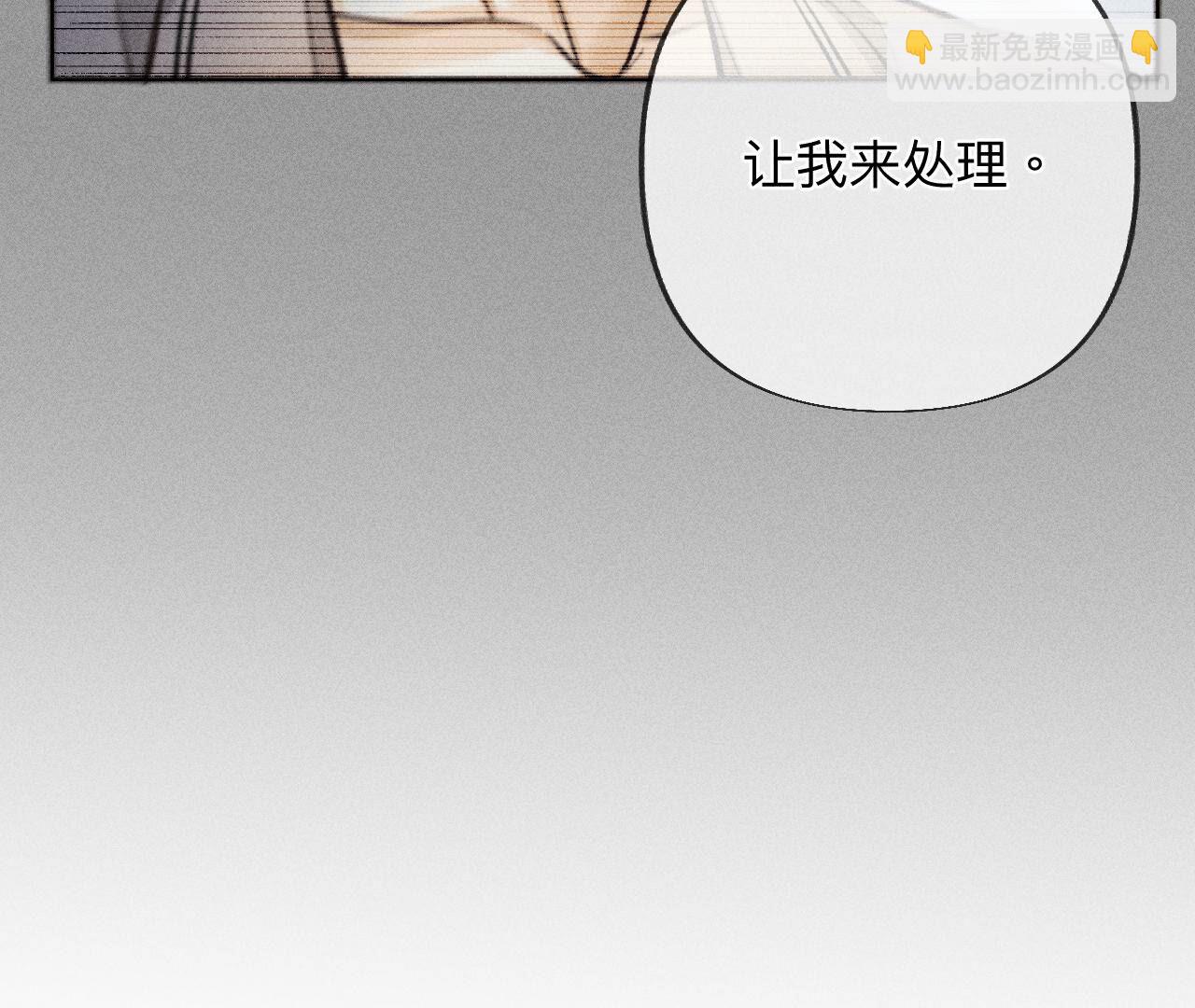 第96话 力挽狂澜(1/3)-第99话