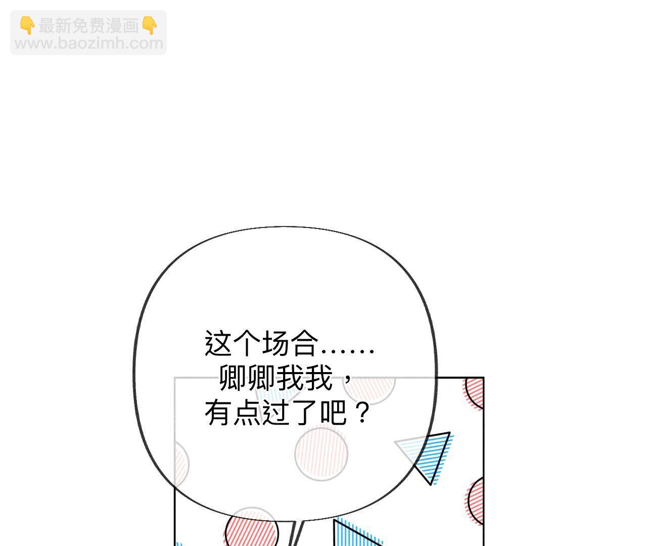 第96话 力挽狂澜(1/3)-第99话