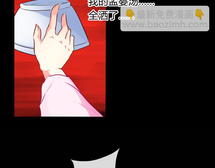 第1话 能把卫生巾给我吗(1/5)-第1话