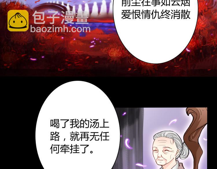 第1话 能把卫生巾给我吗(1/5)-第1话