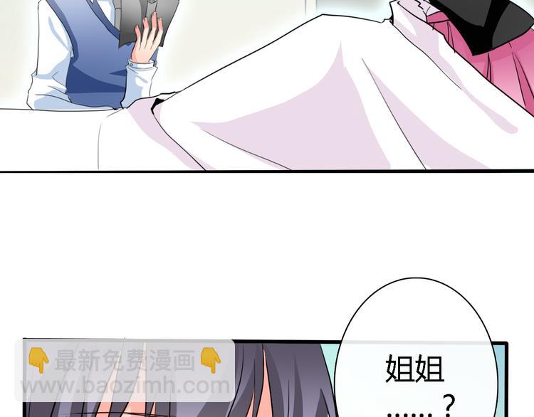第1话 能把卫生巾给我吗(1/5)-第1话