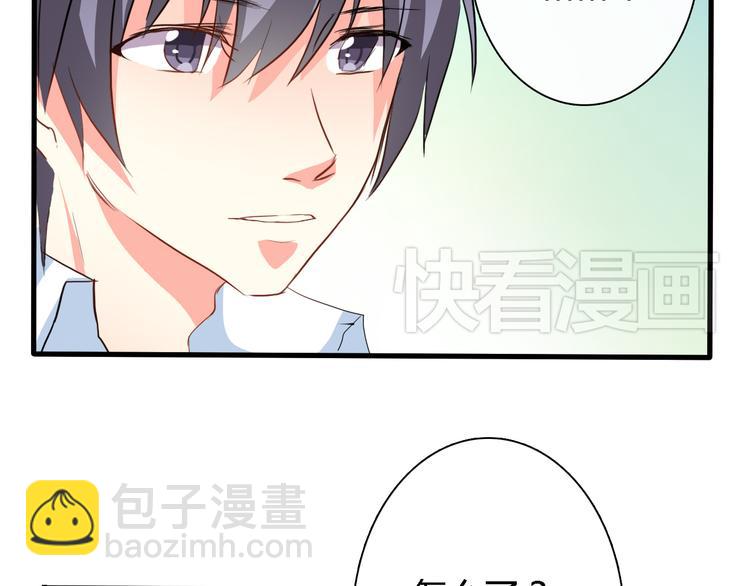 第1话 能把卫生巾给我吗(1/5)-第1话